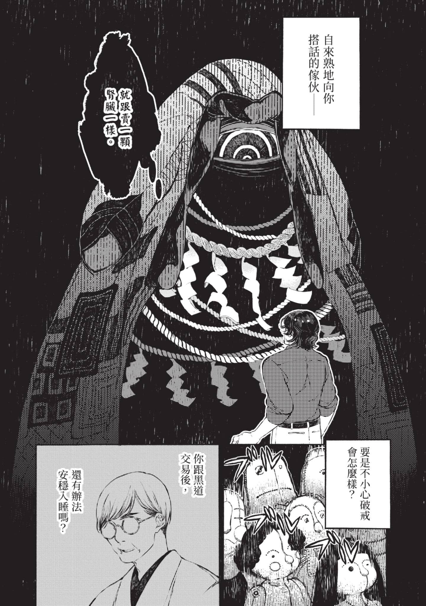 第 63 页