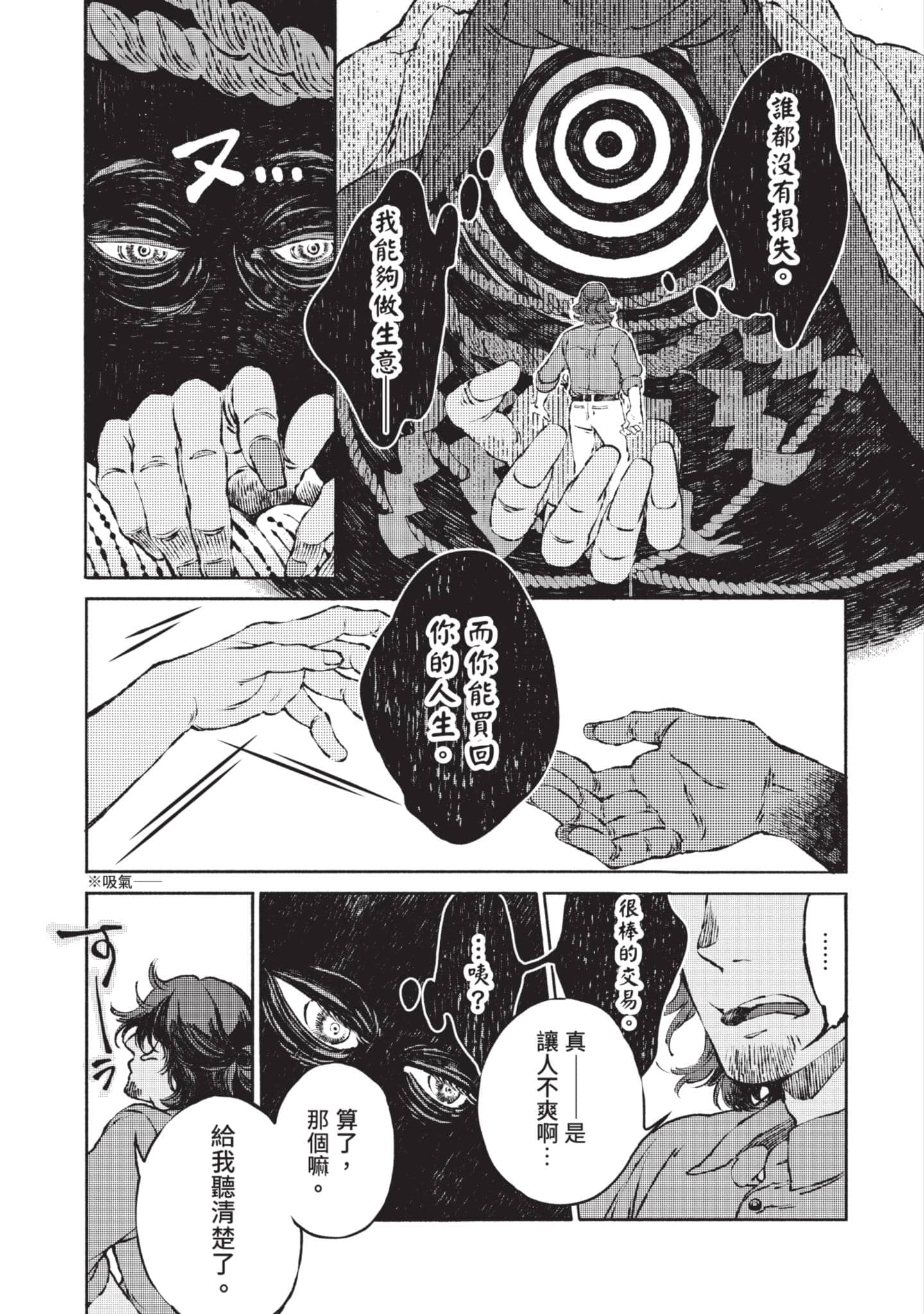 第 64 页