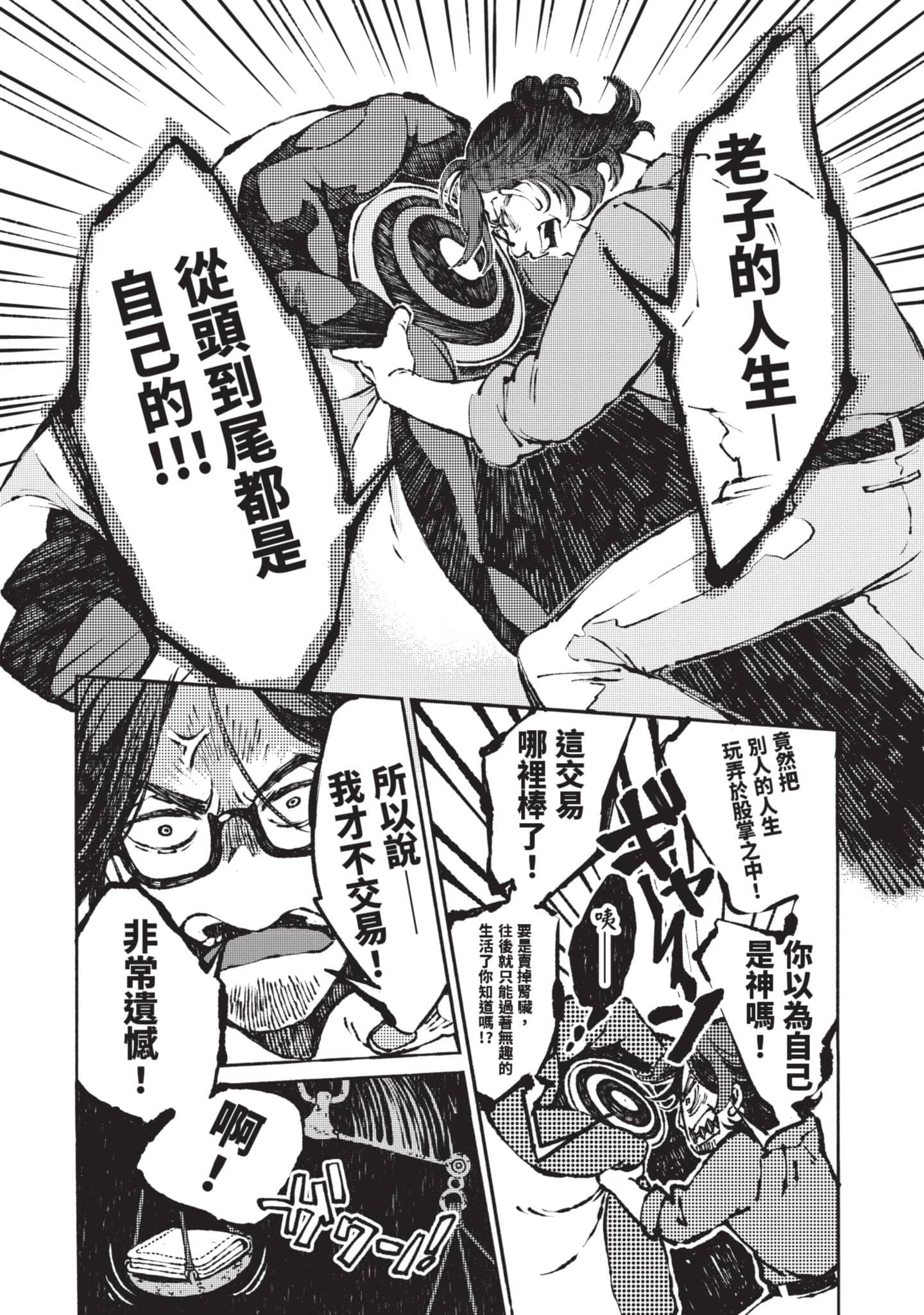 第 65 页
