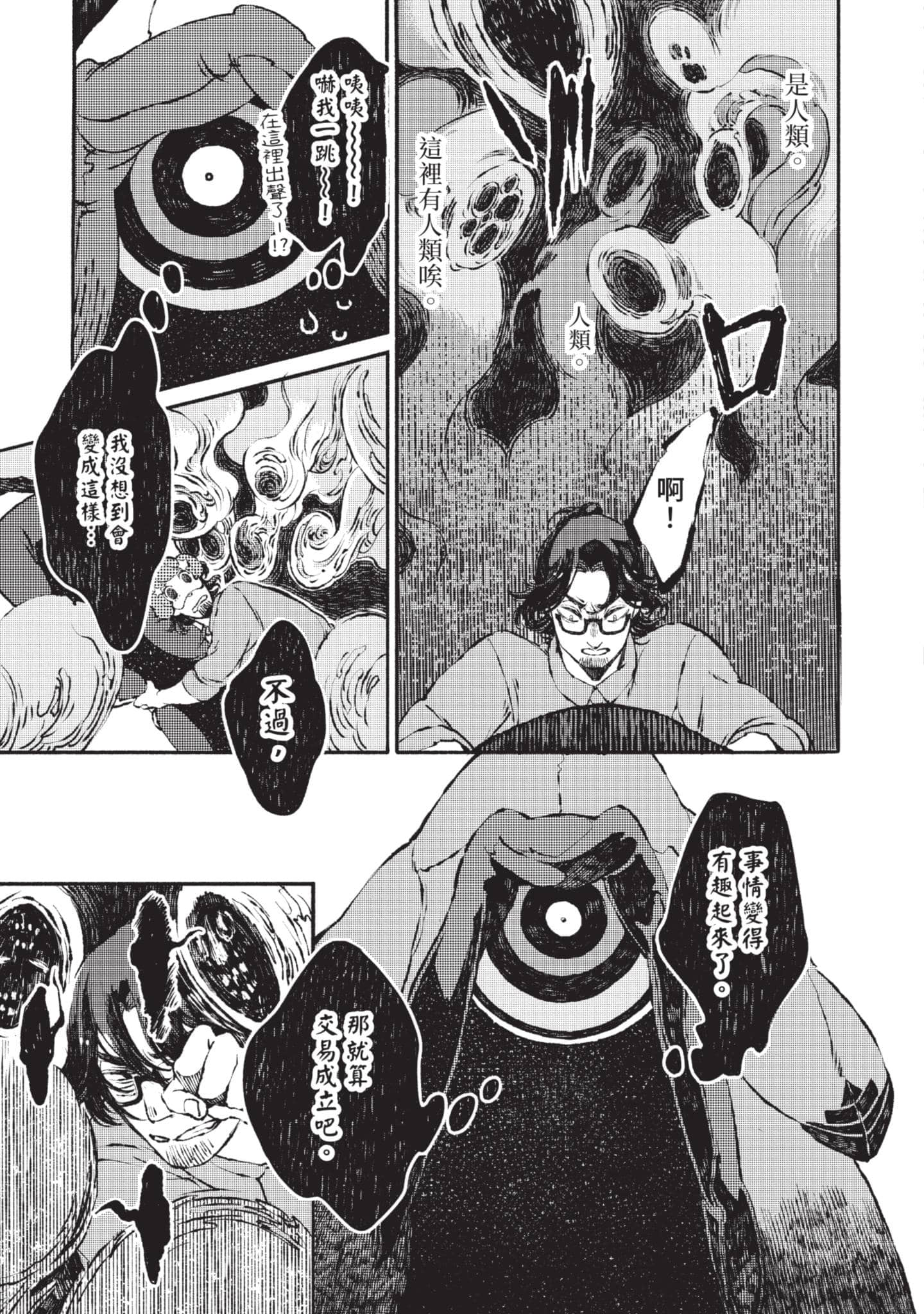 第 66 页
