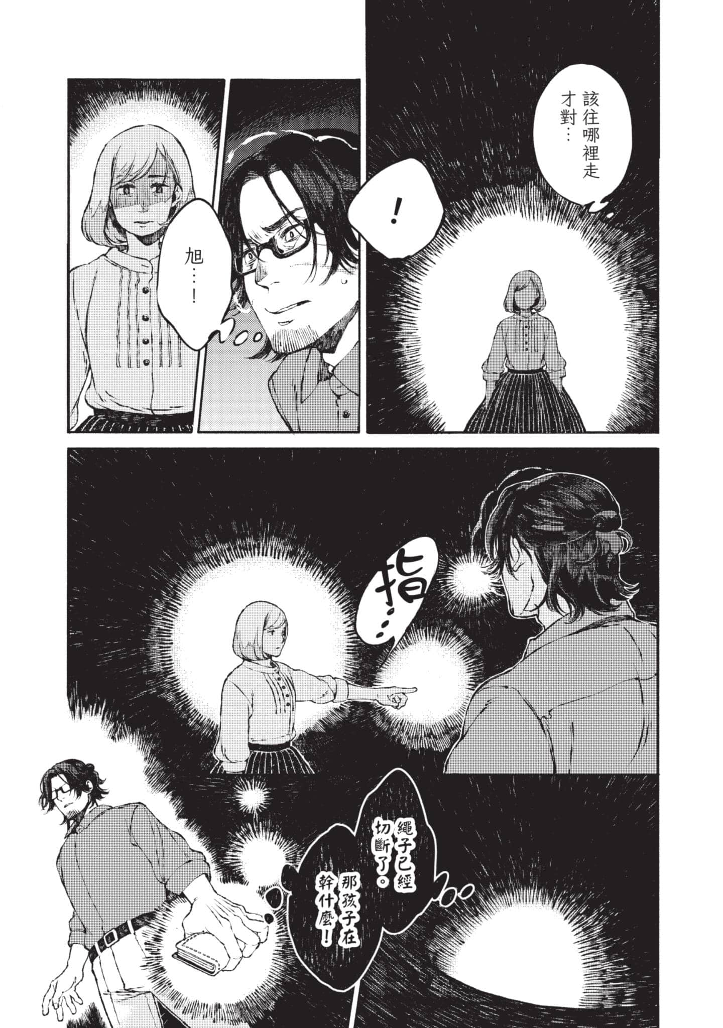 第 68 页