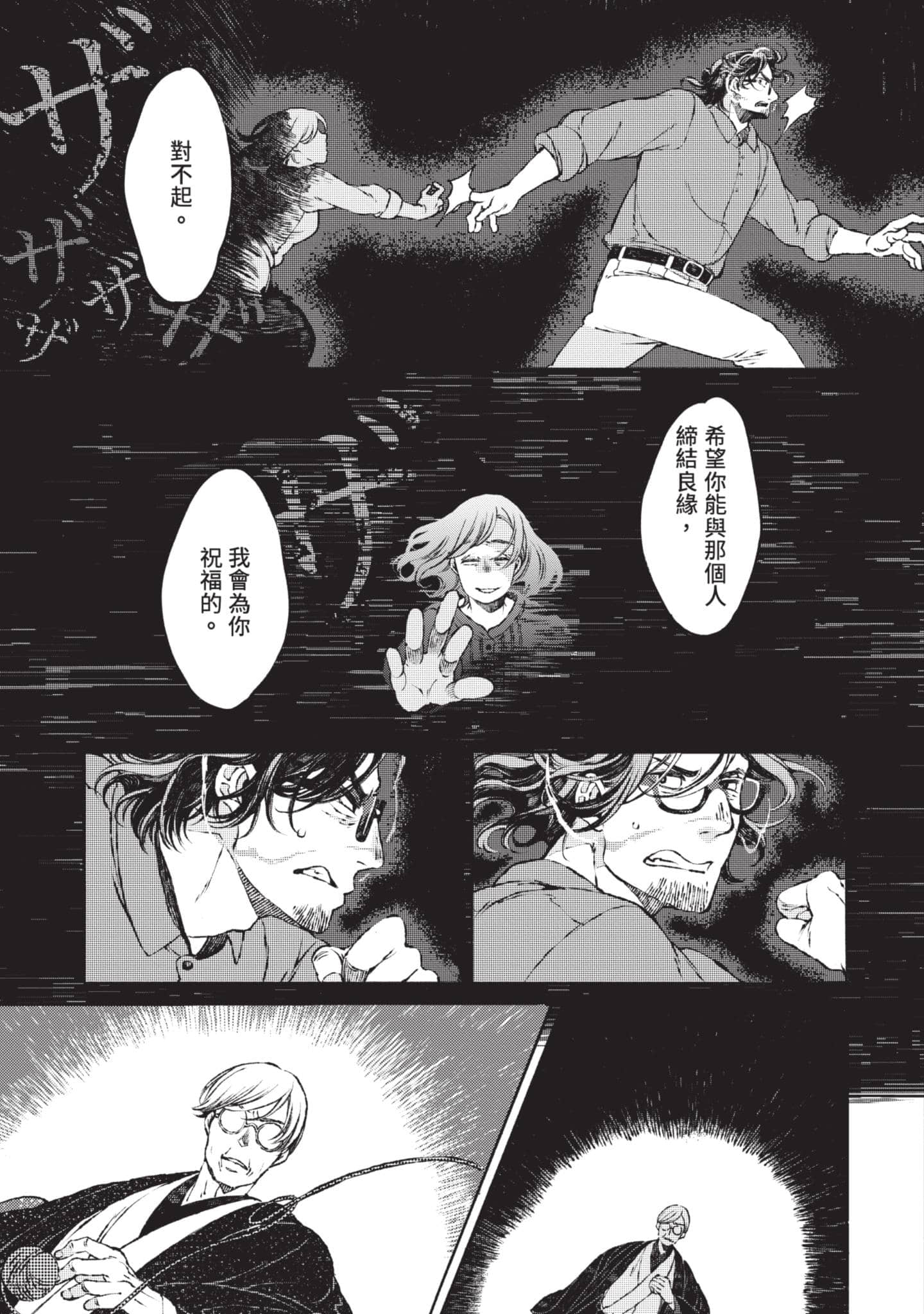 第 70 页