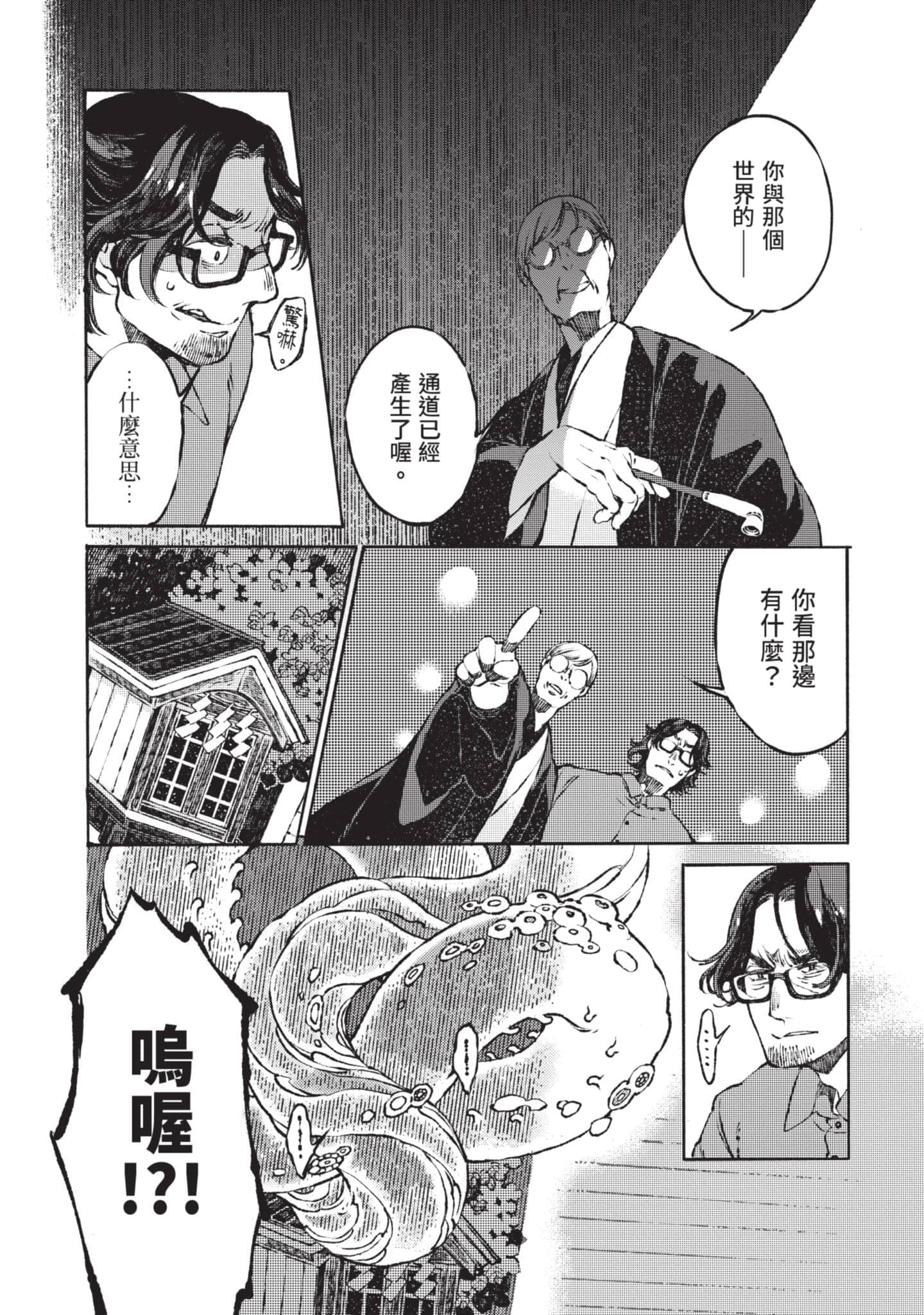 第 76 页