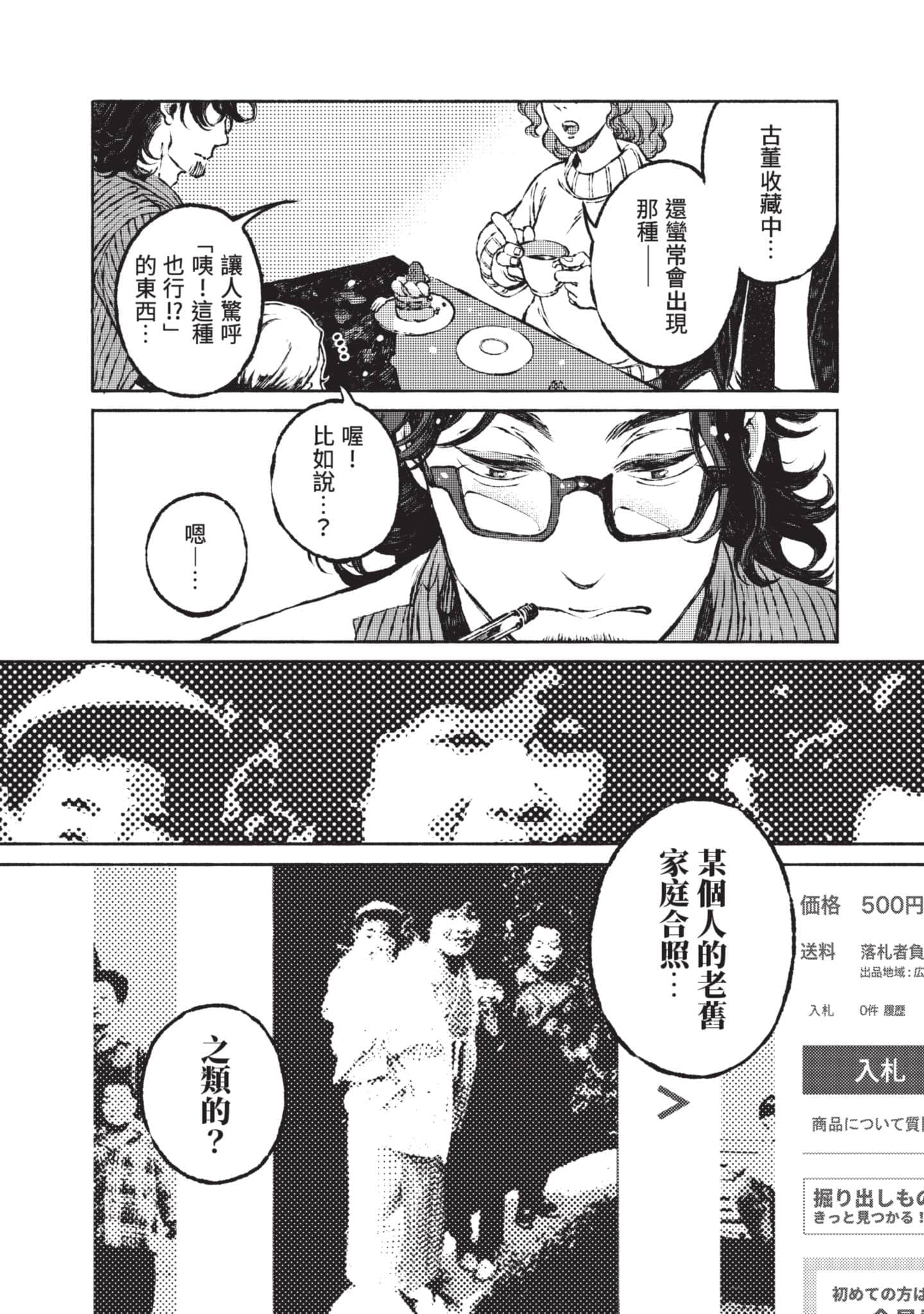 第 83 页