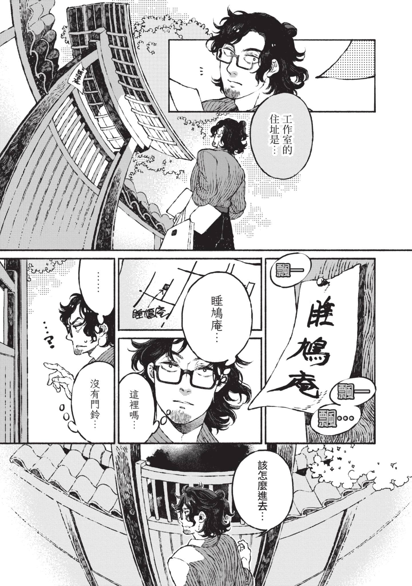 第 94 页
