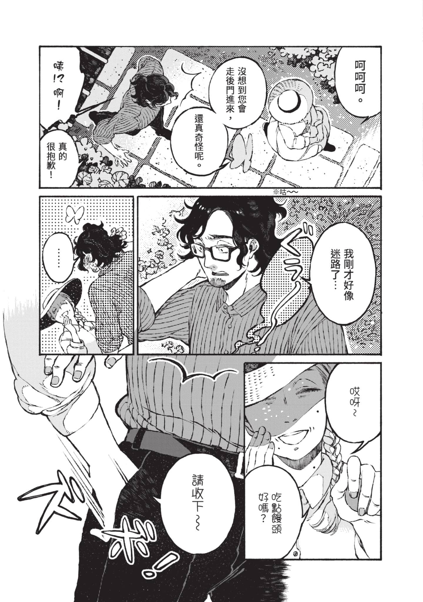 第 96 页