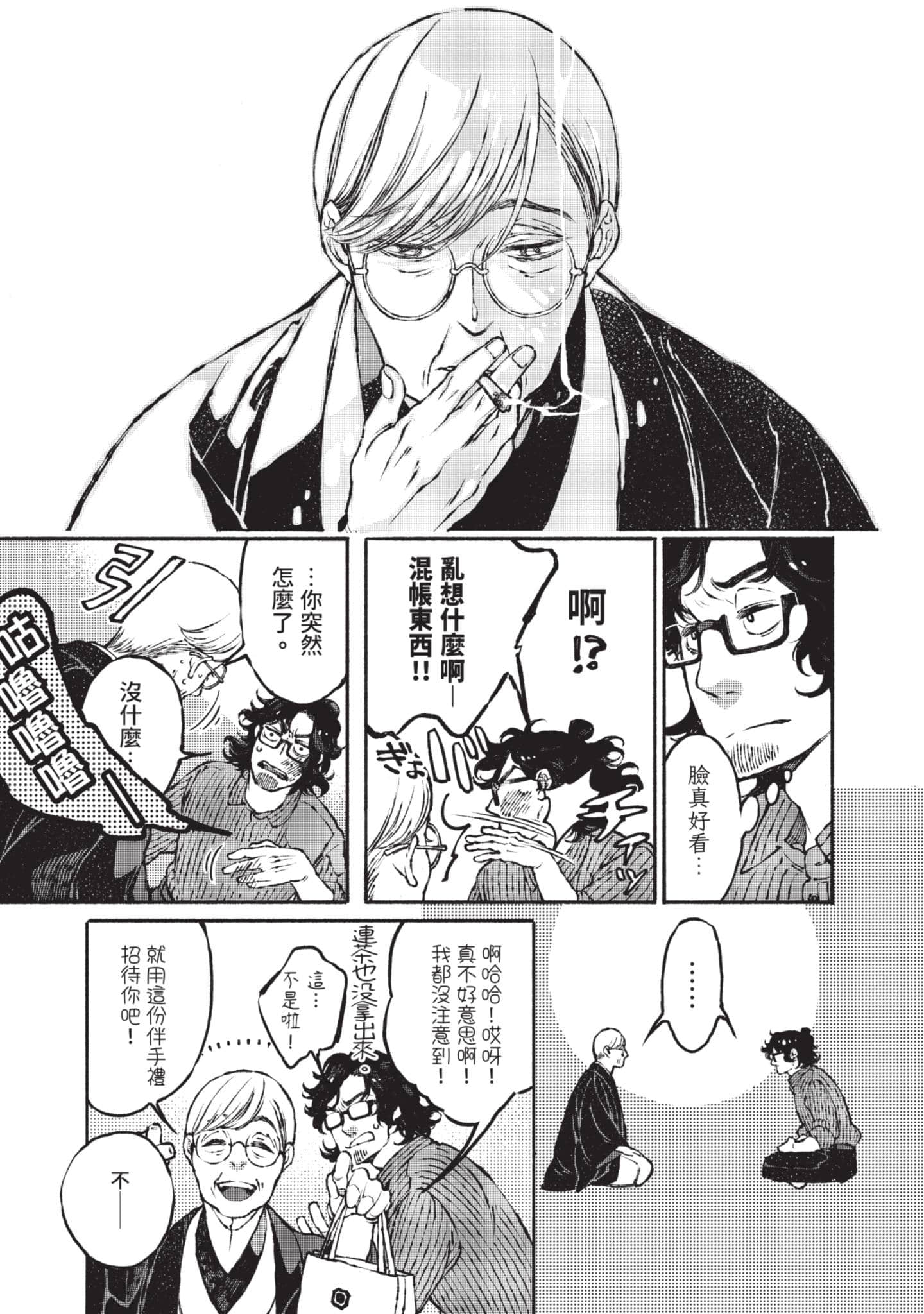 第 102 页