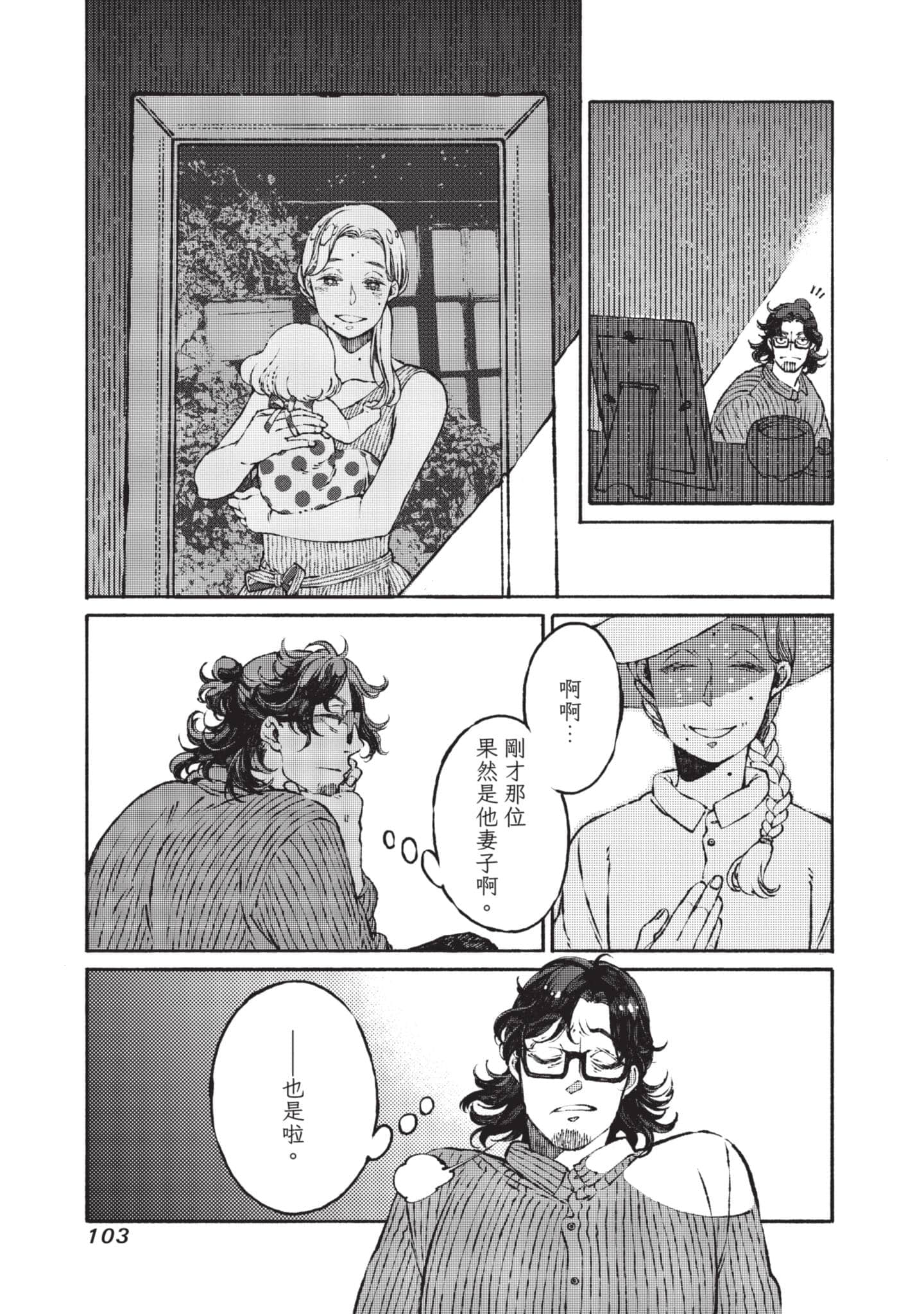 第 104 页
