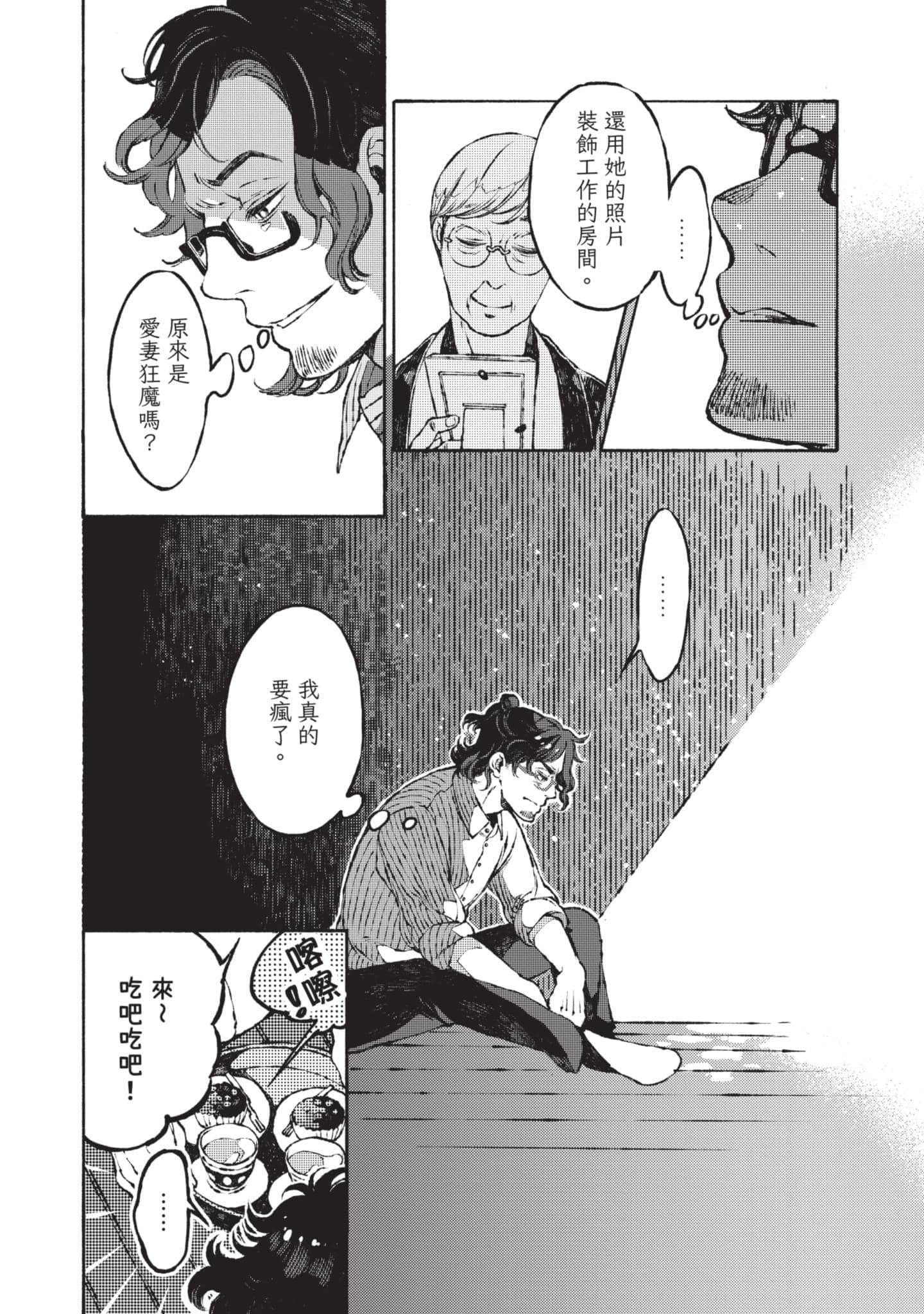 第 105 页
