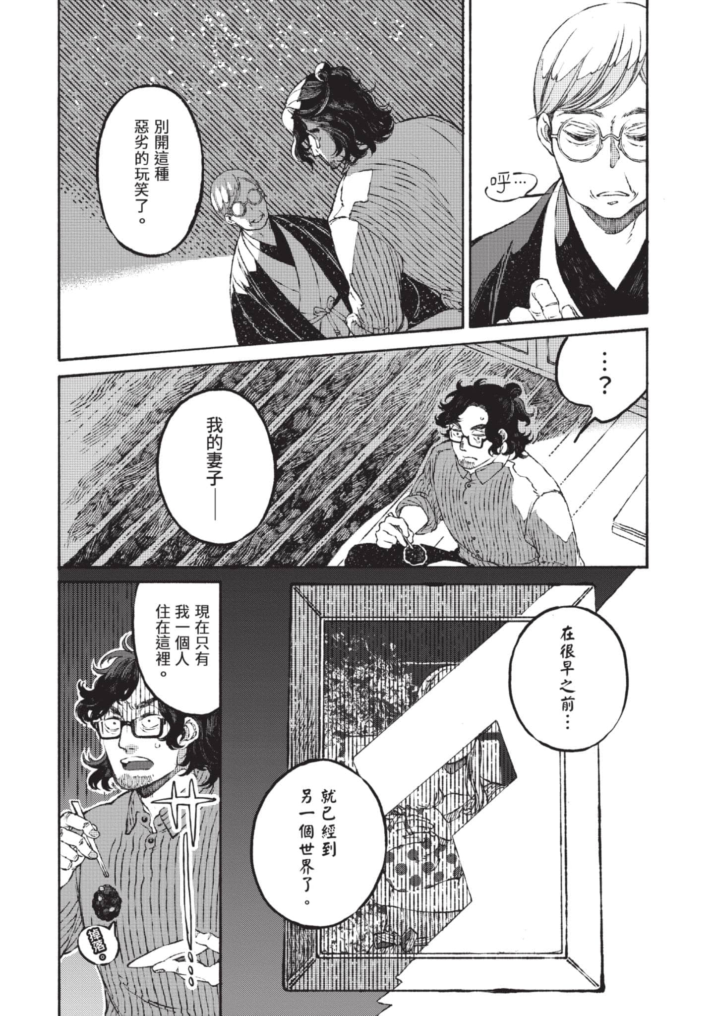 第 107 页