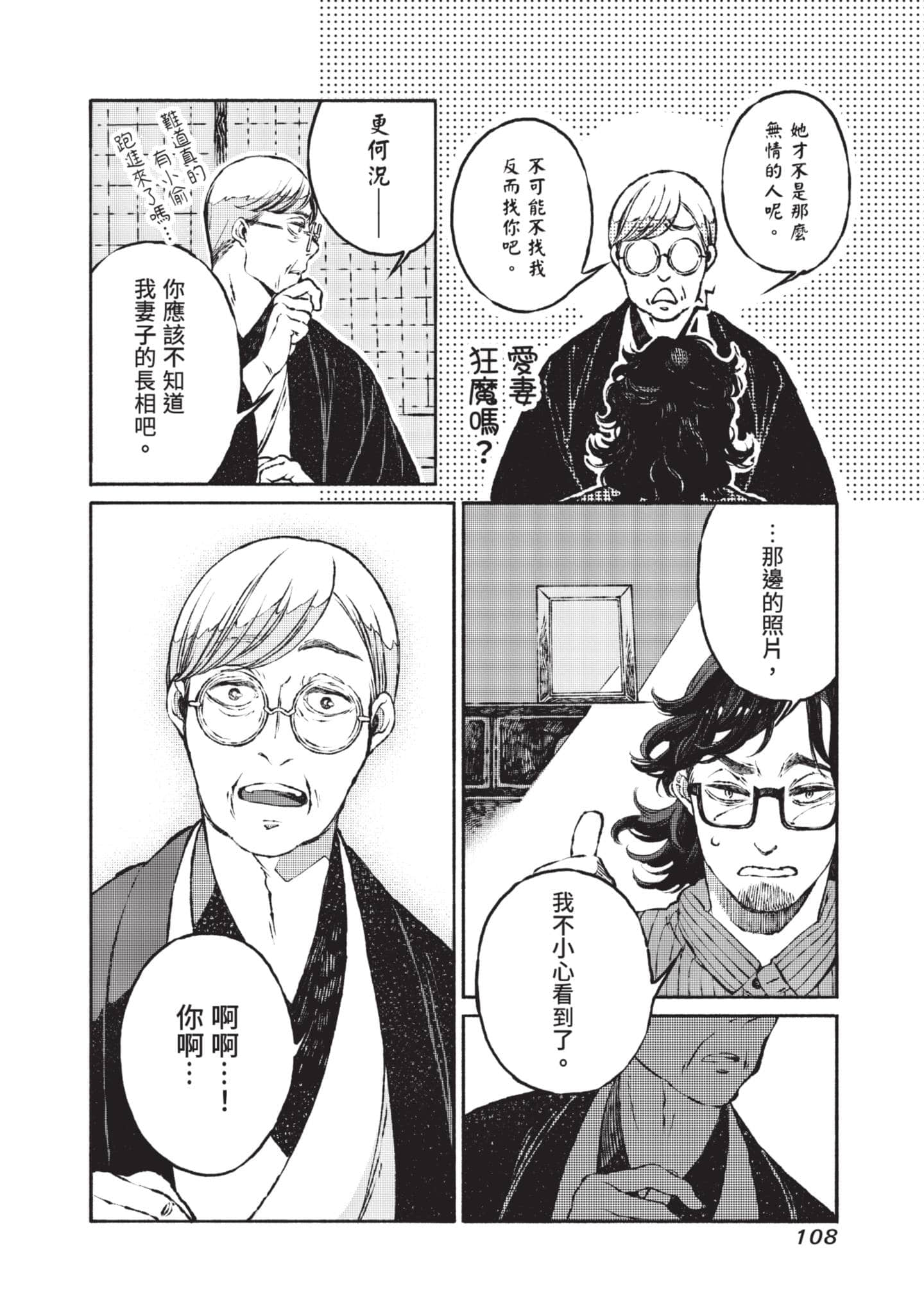 第 109 页