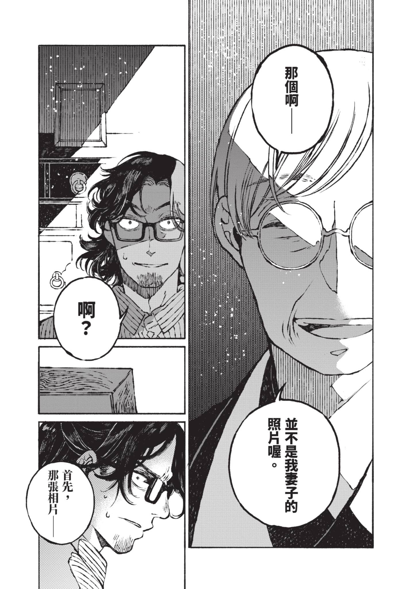 第 110 页