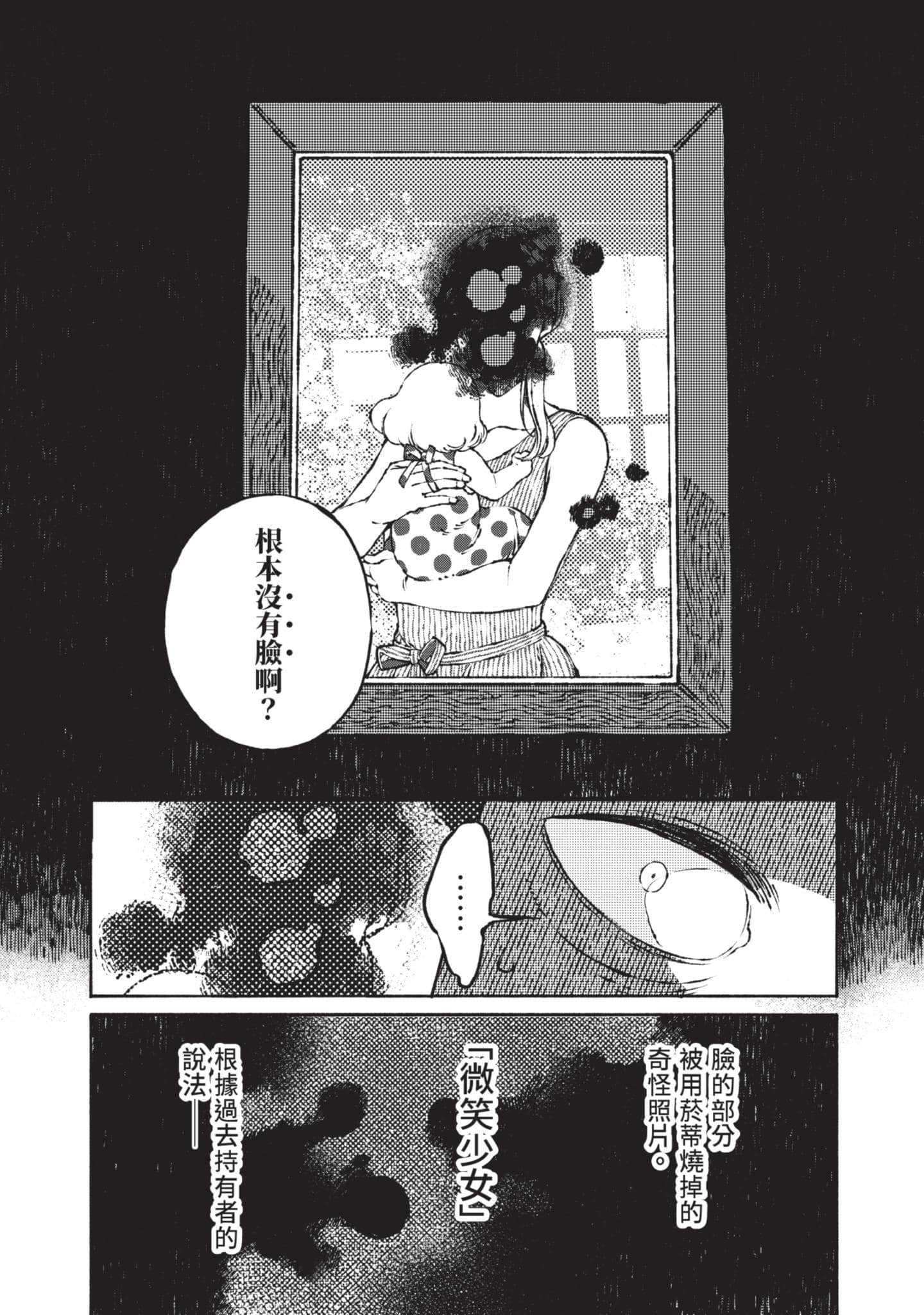 第 111 页