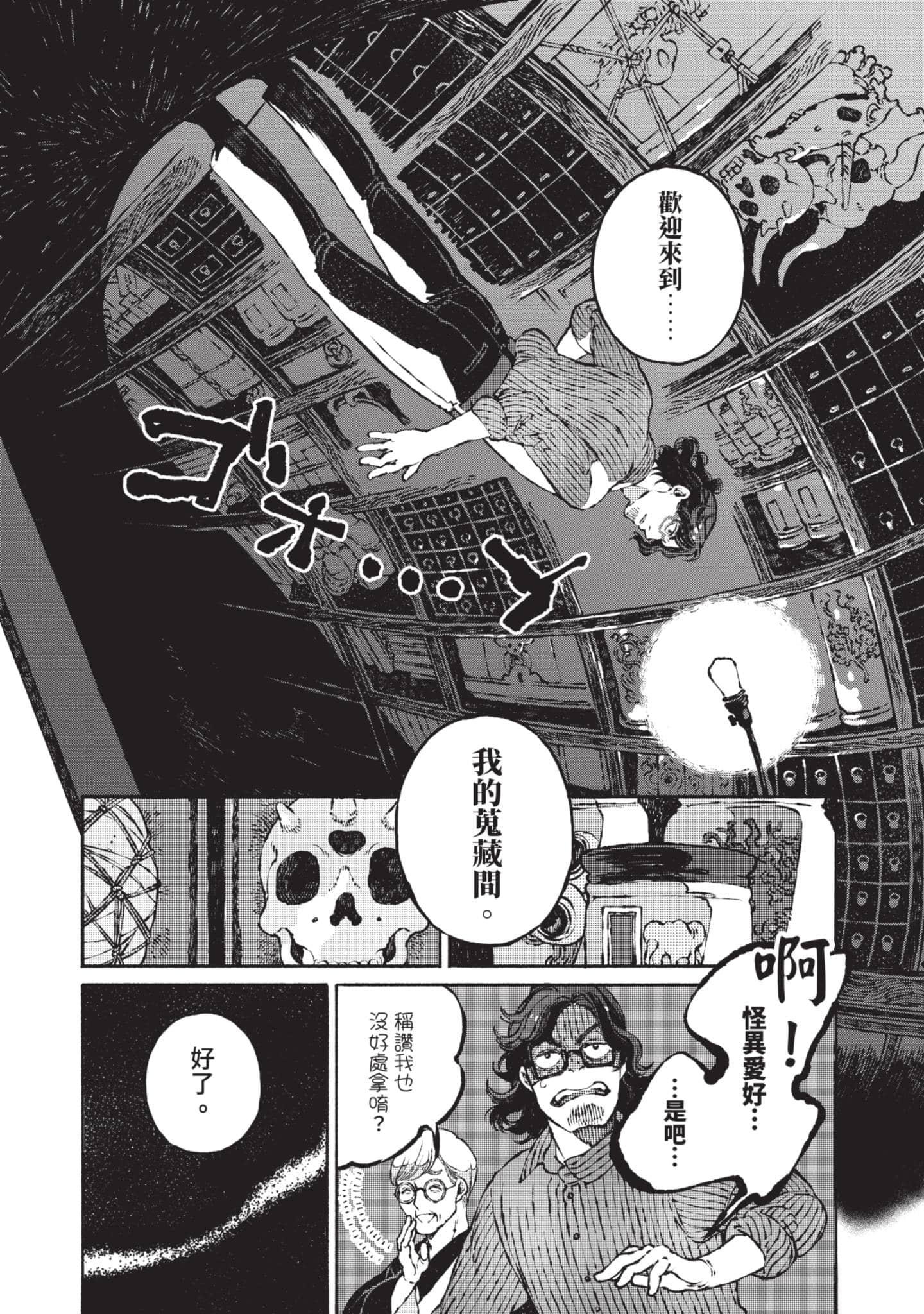 第 115 页