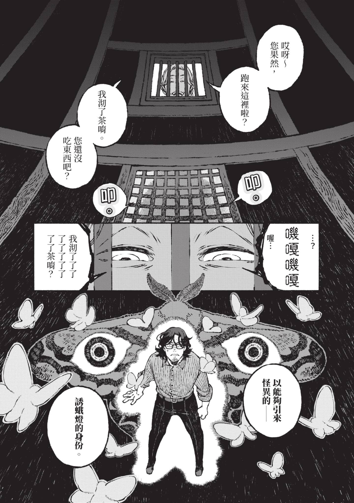 第 118 页