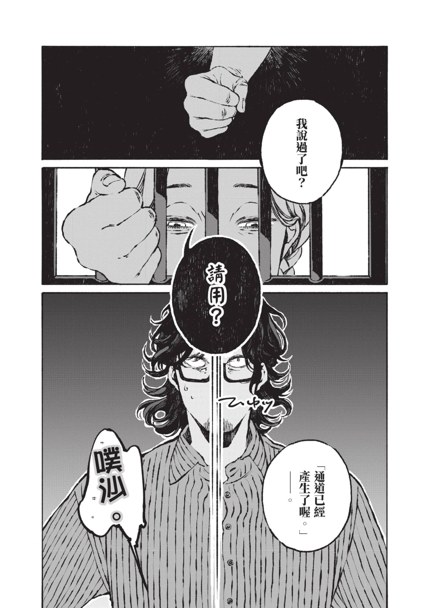 第 119 页