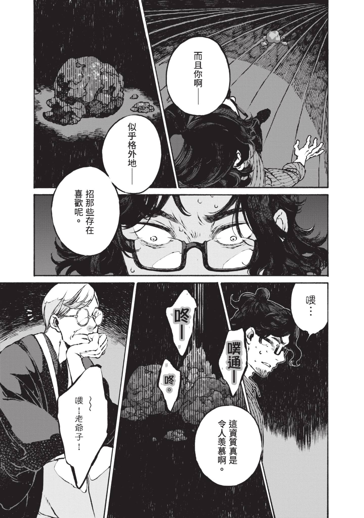 第 120 页