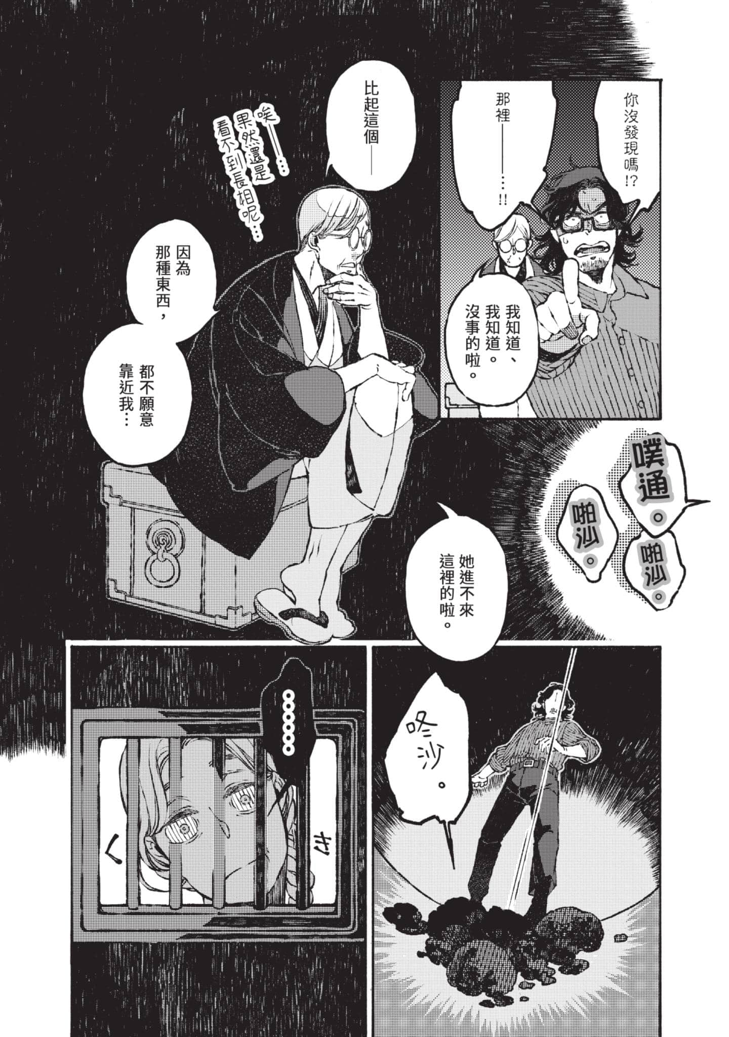第 121 页