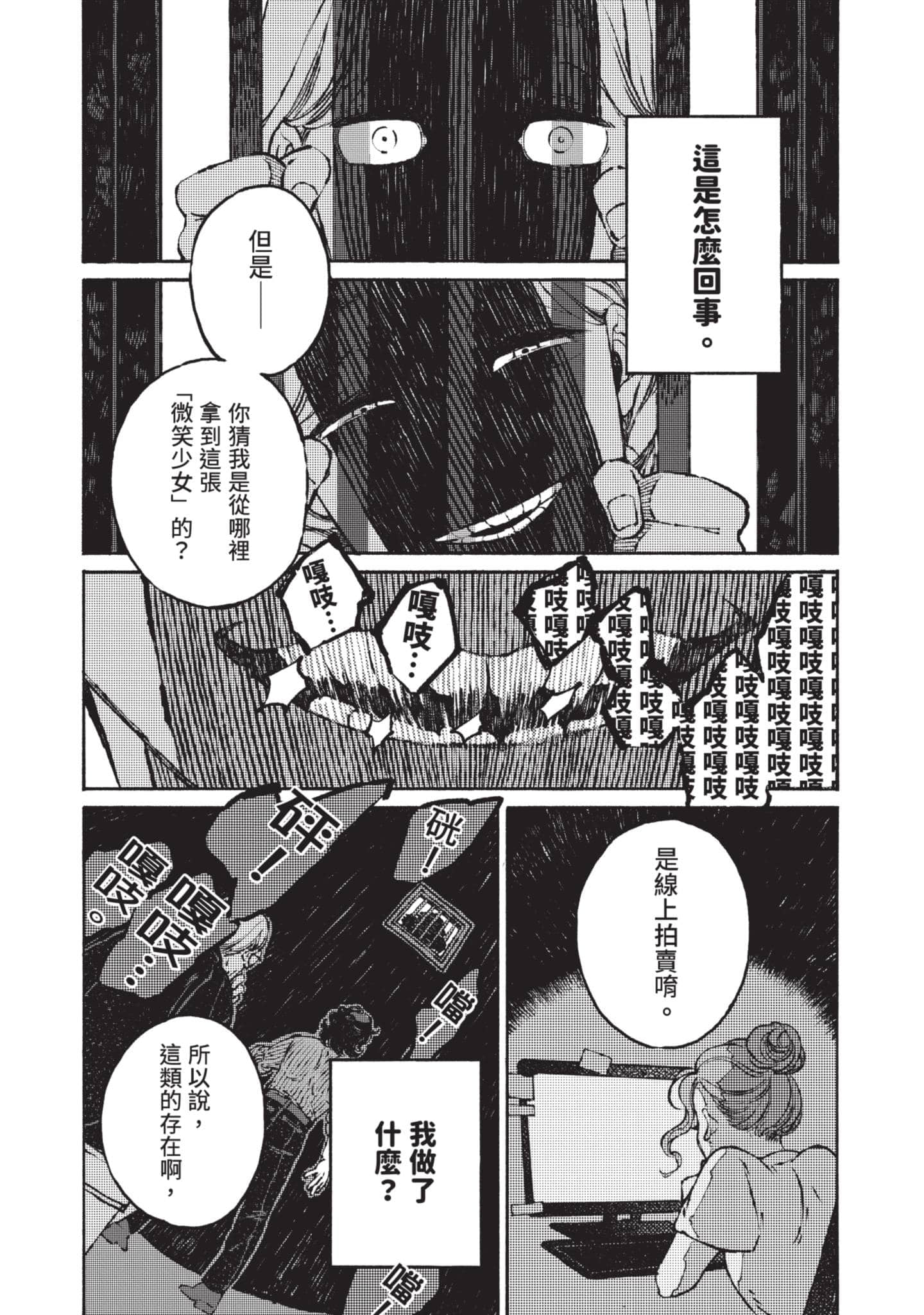 第 123 页