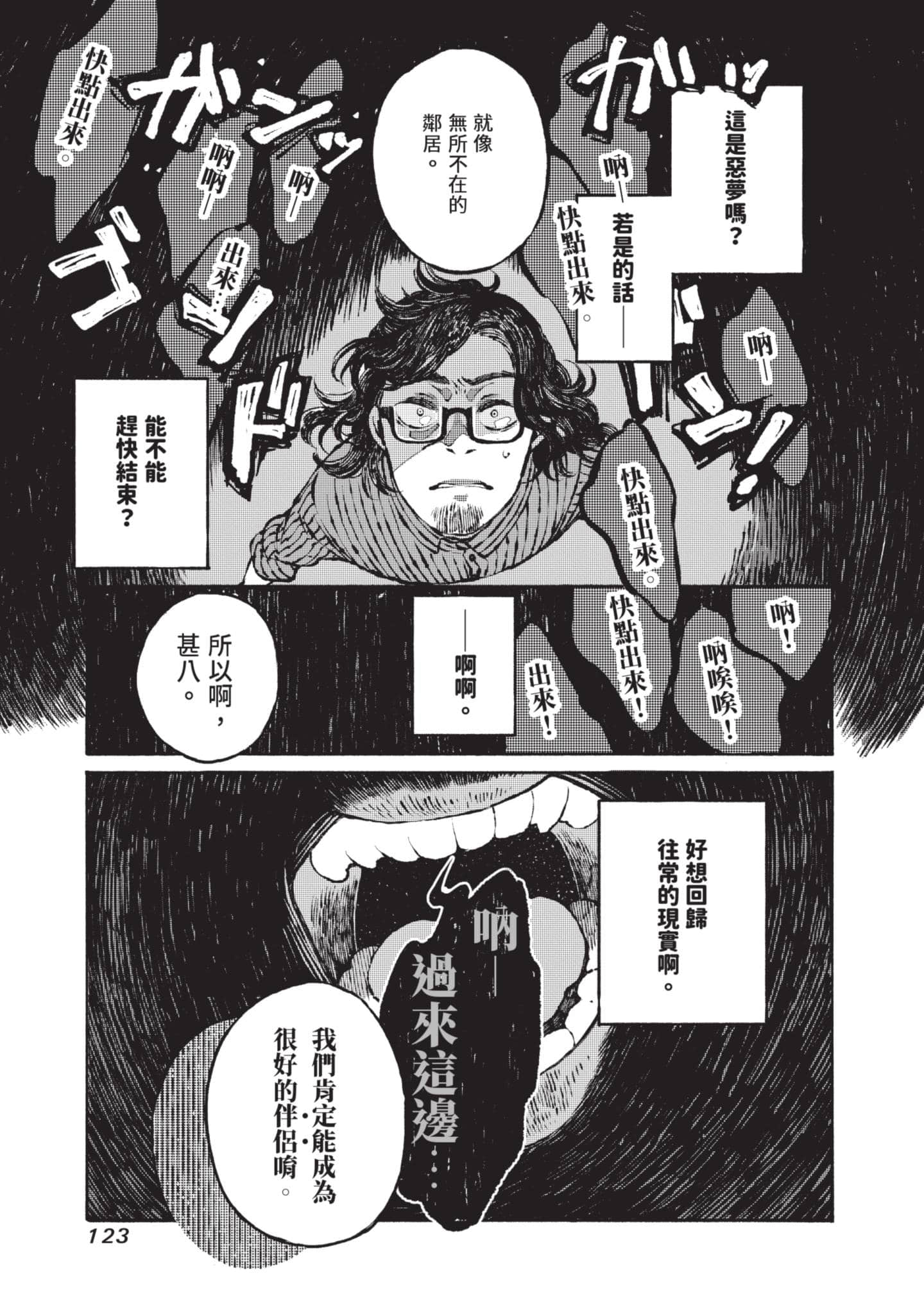 第 124 页