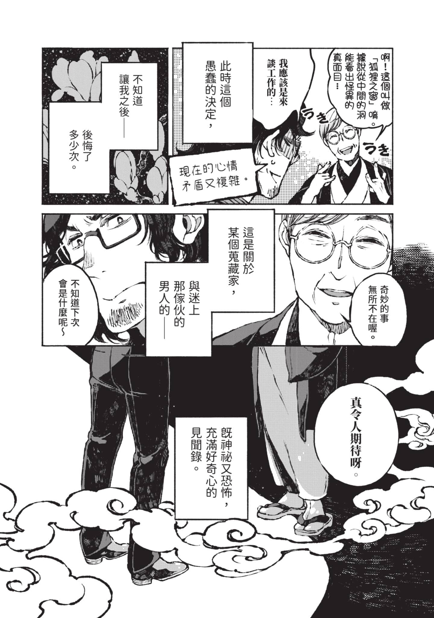 第 129 页