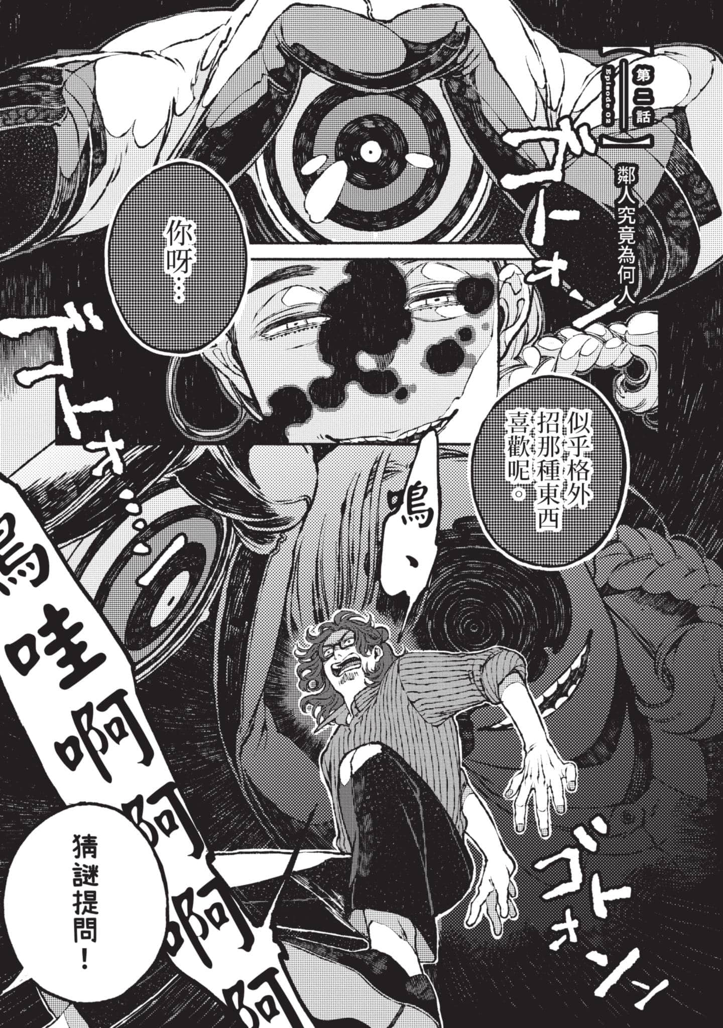 第 130 页