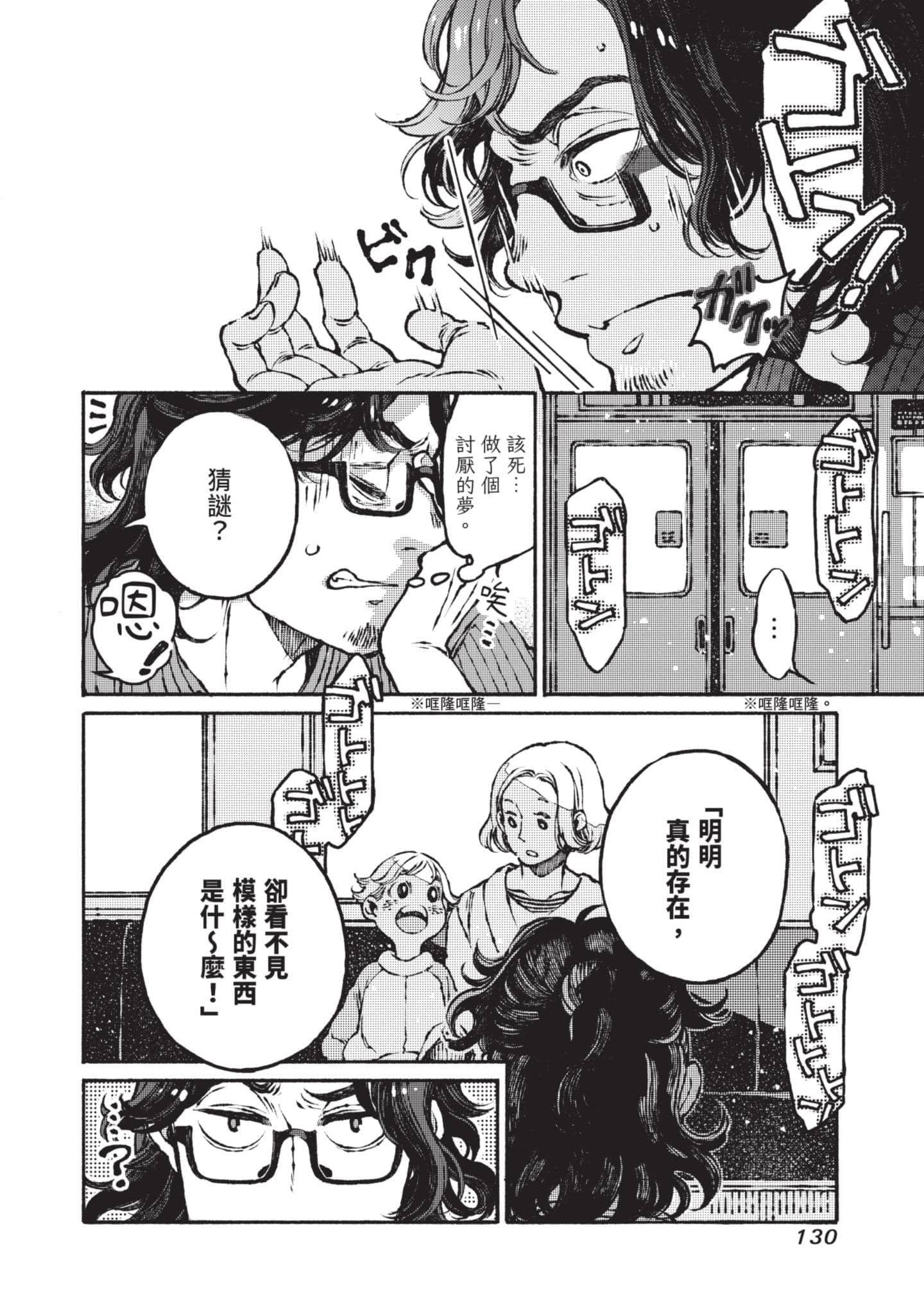 第 131 页