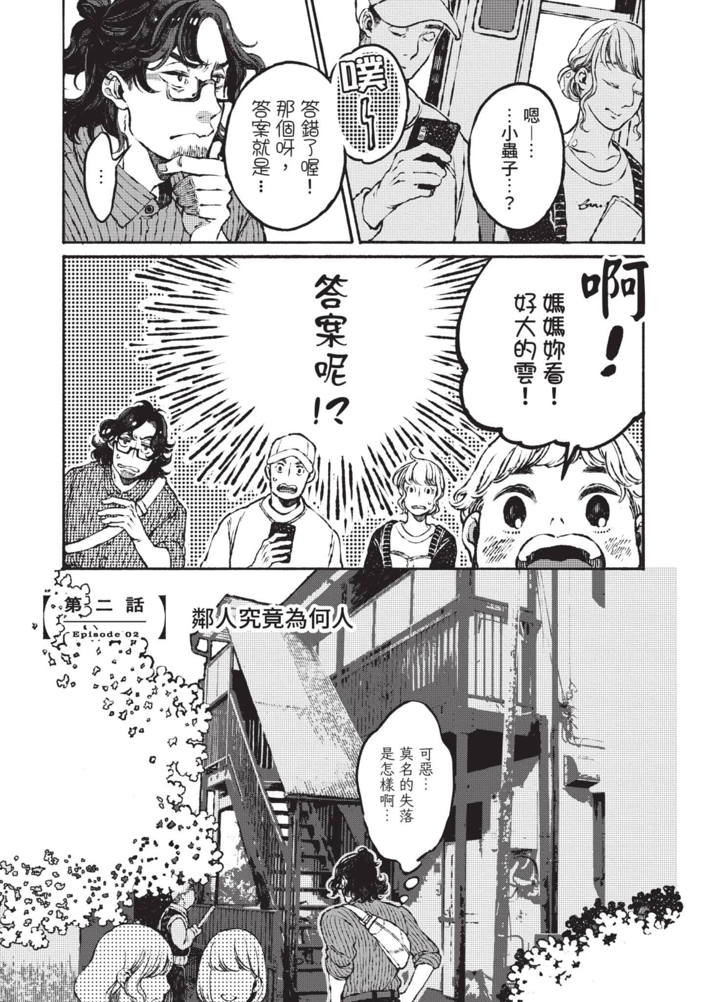 第 132 页
