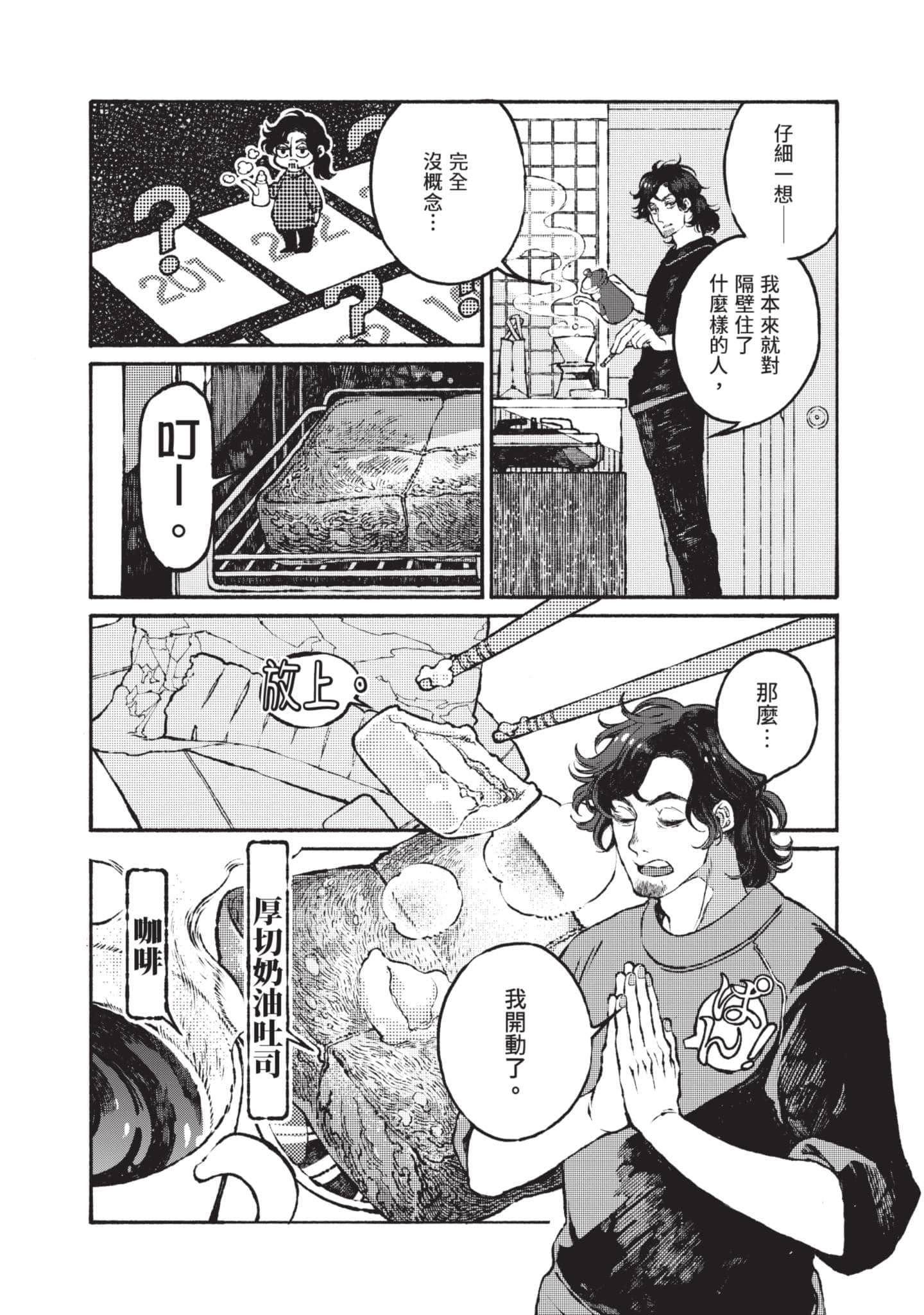 第 137 页