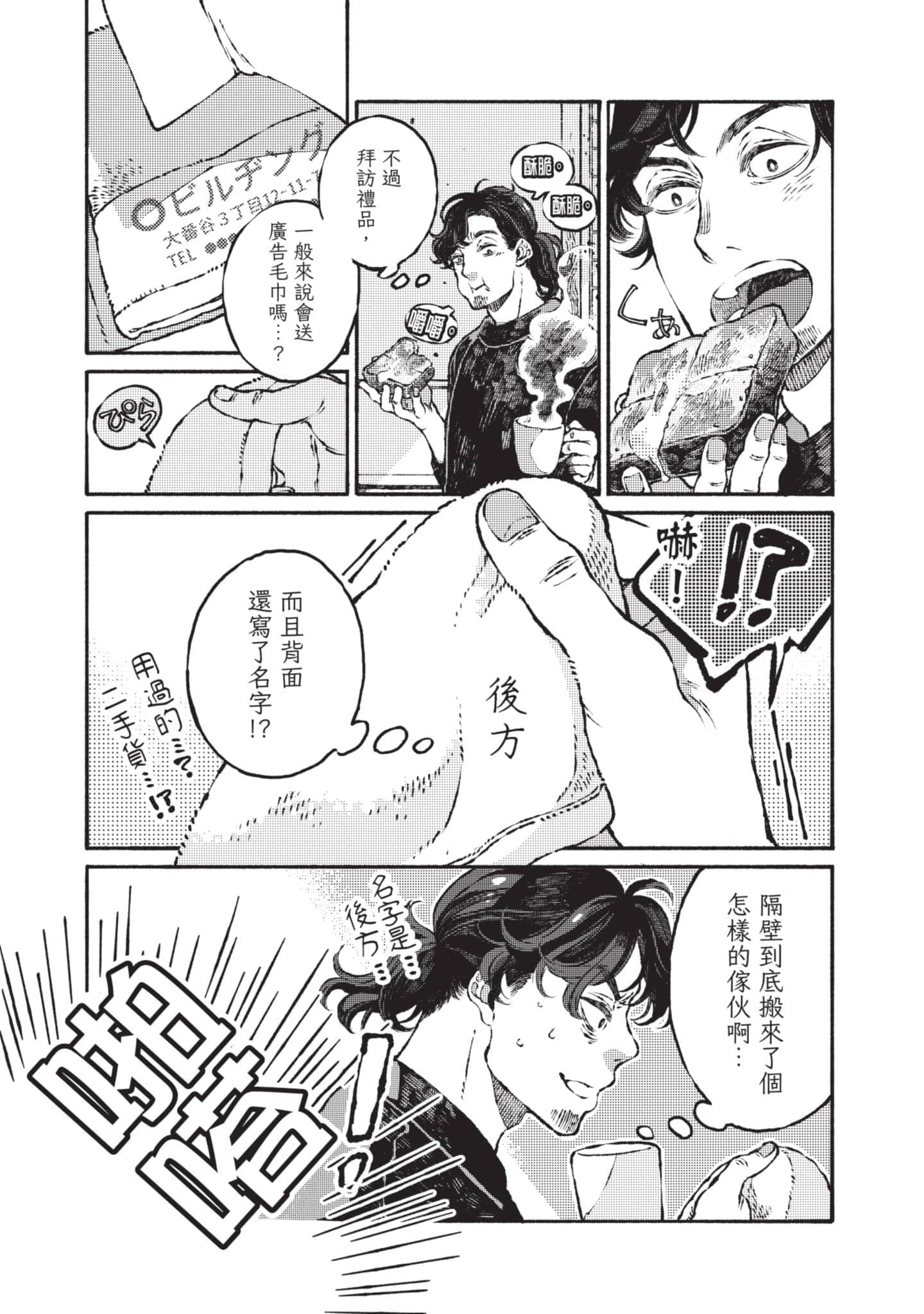 第 138 页