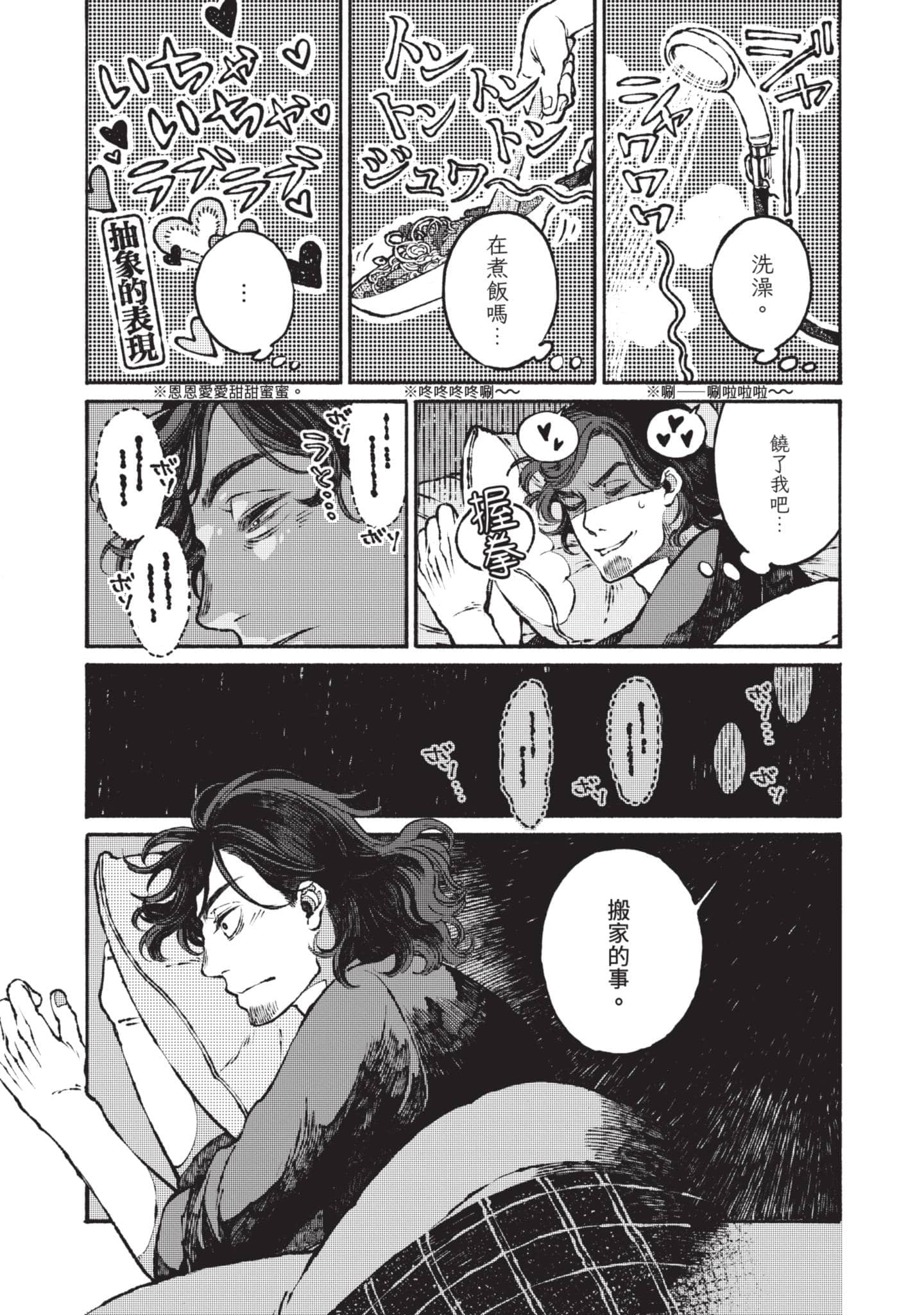 第 140 页