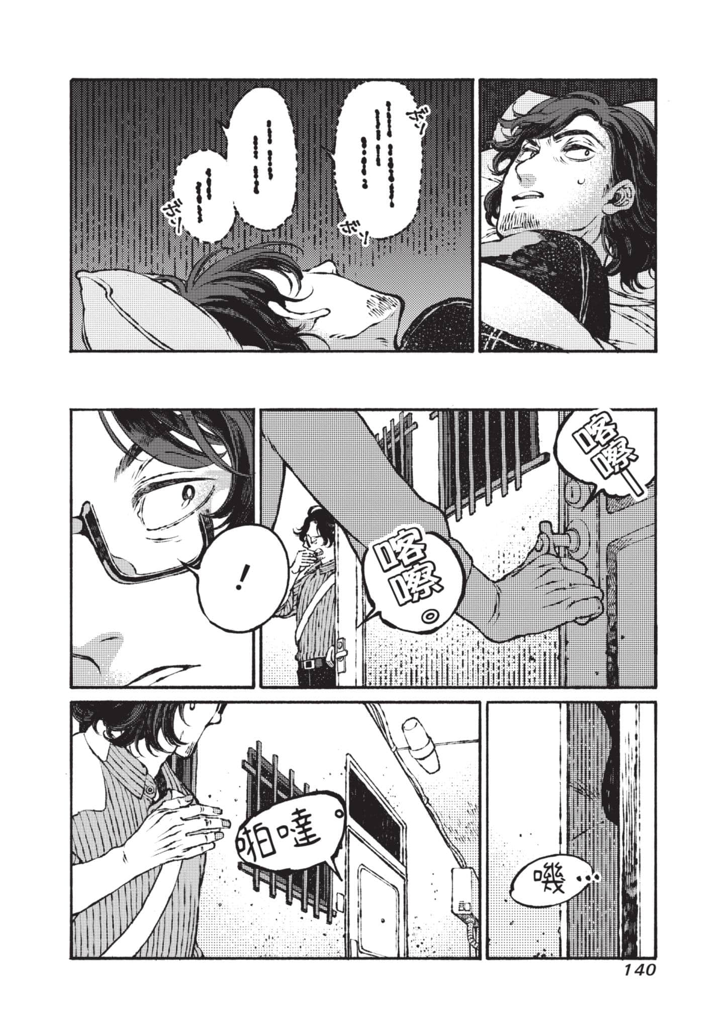 第 141 页