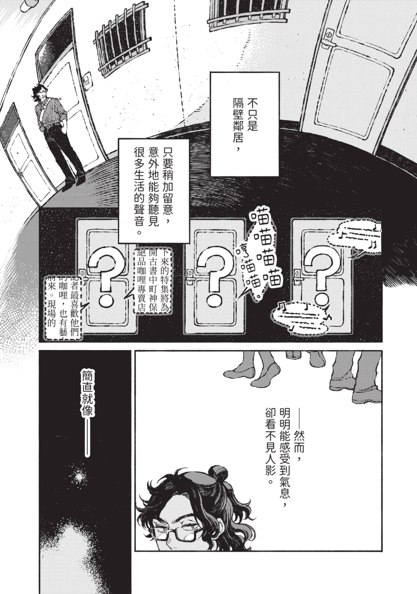 第 142 页