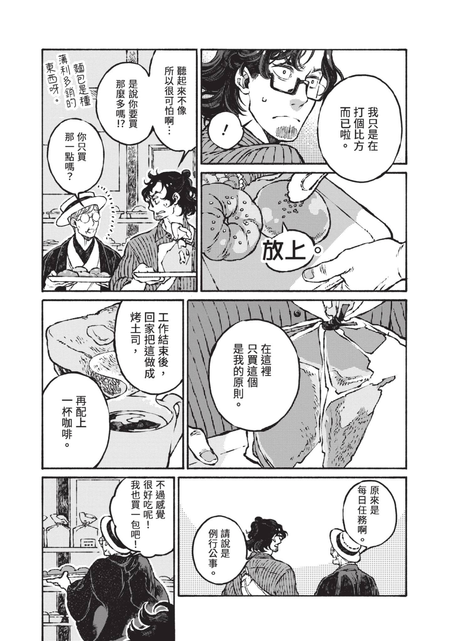 第 144 页