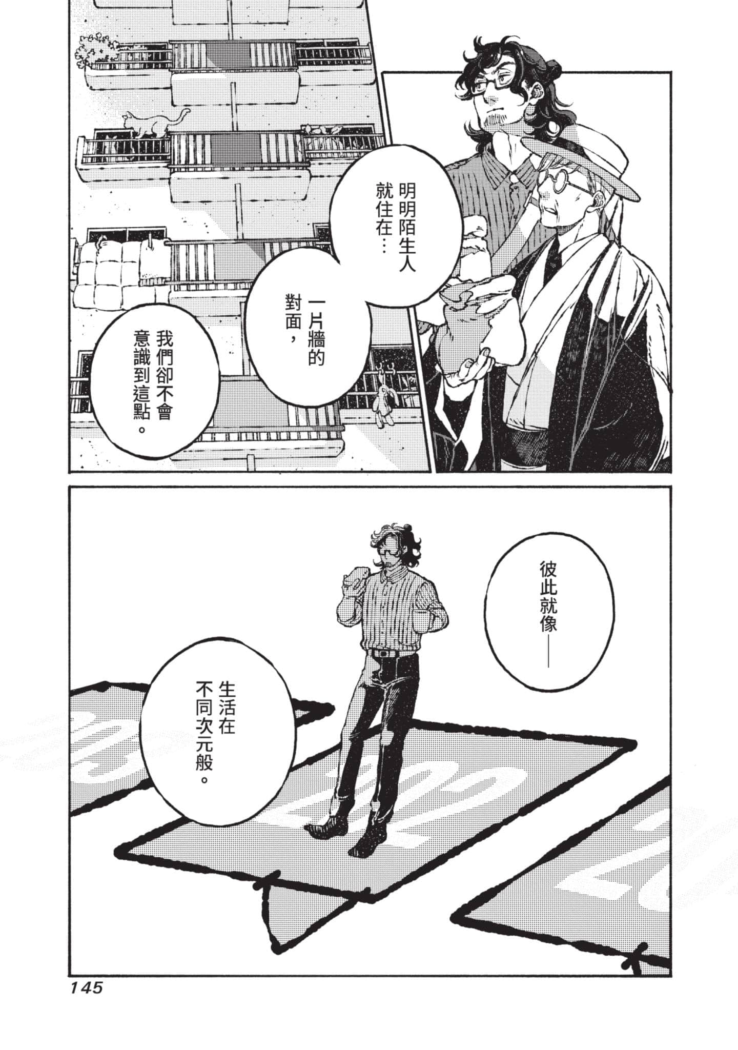 第 146 页