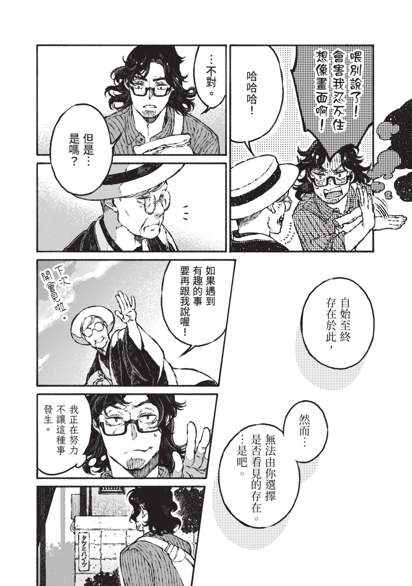 第 149 页