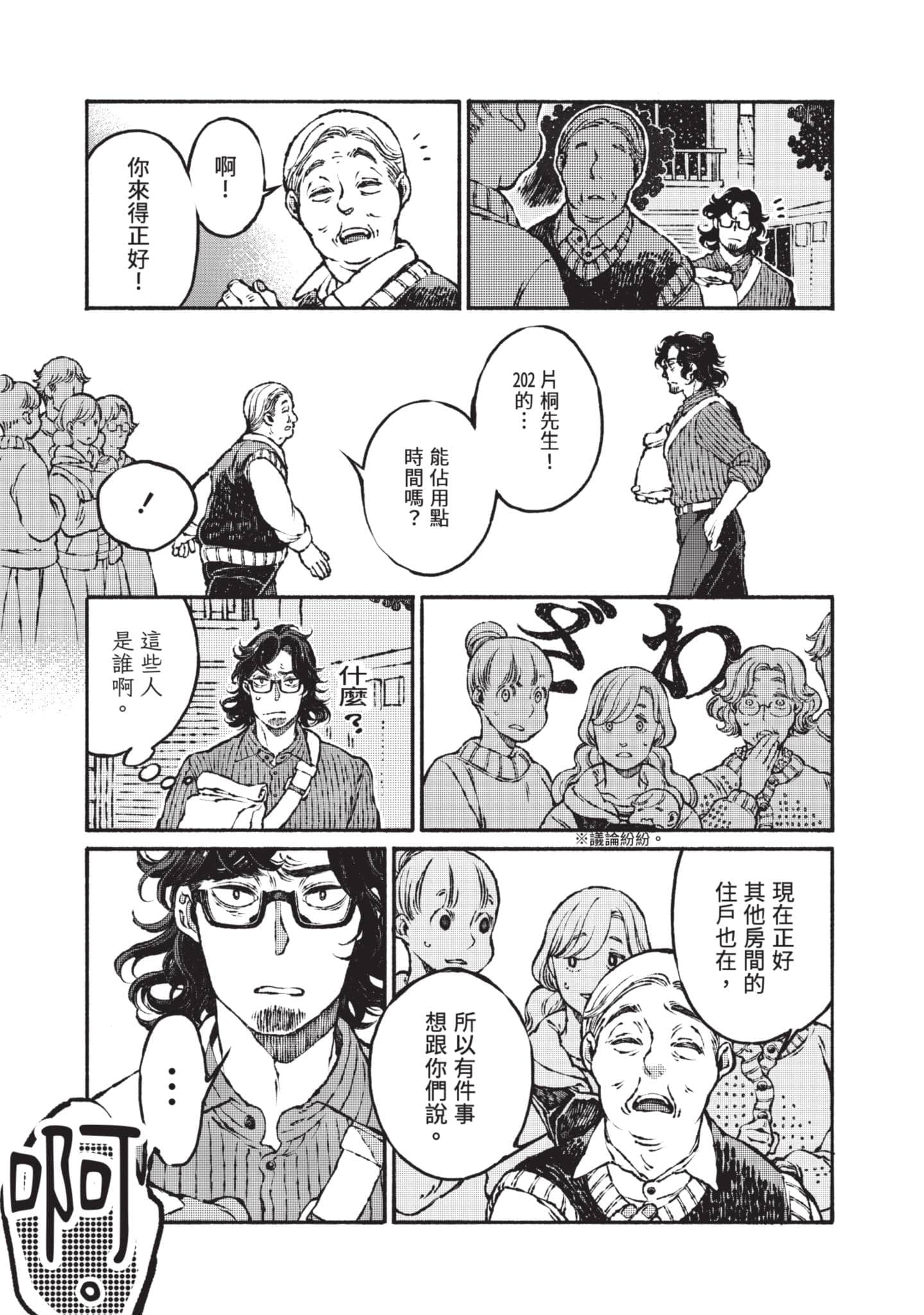 第 150 页