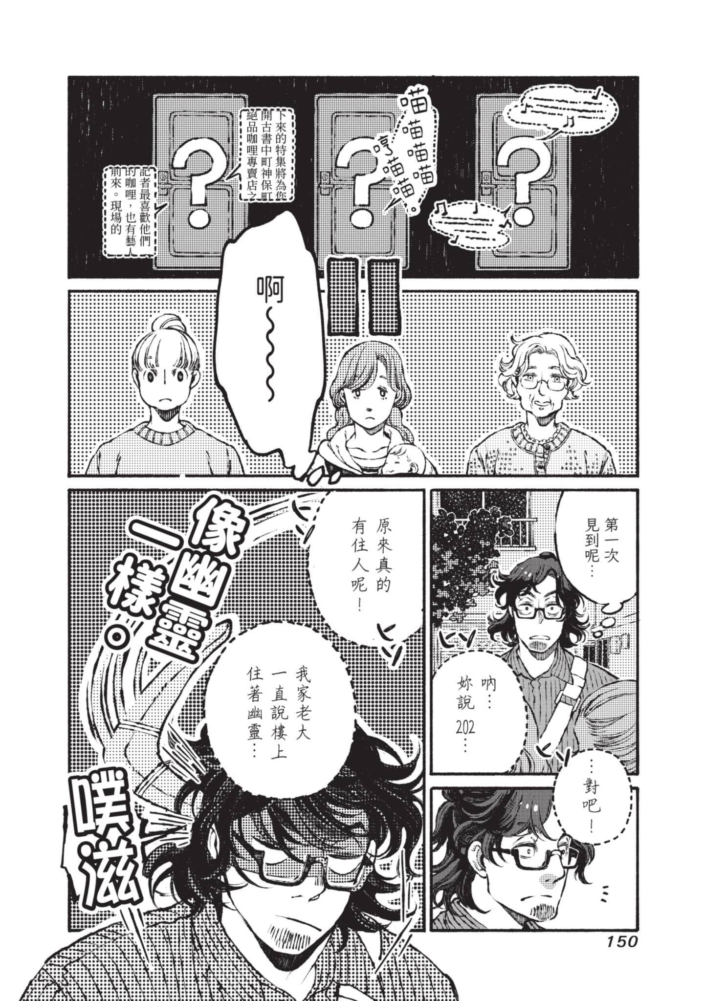 第 151 页
