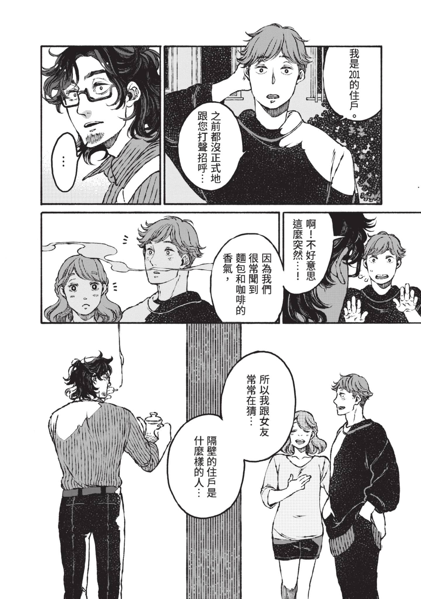 第 153 页