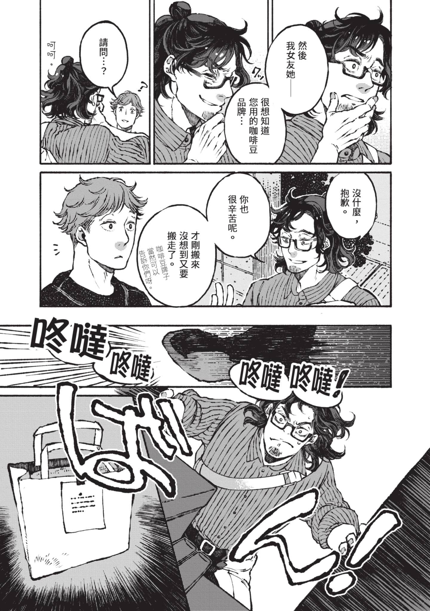 第 154 页