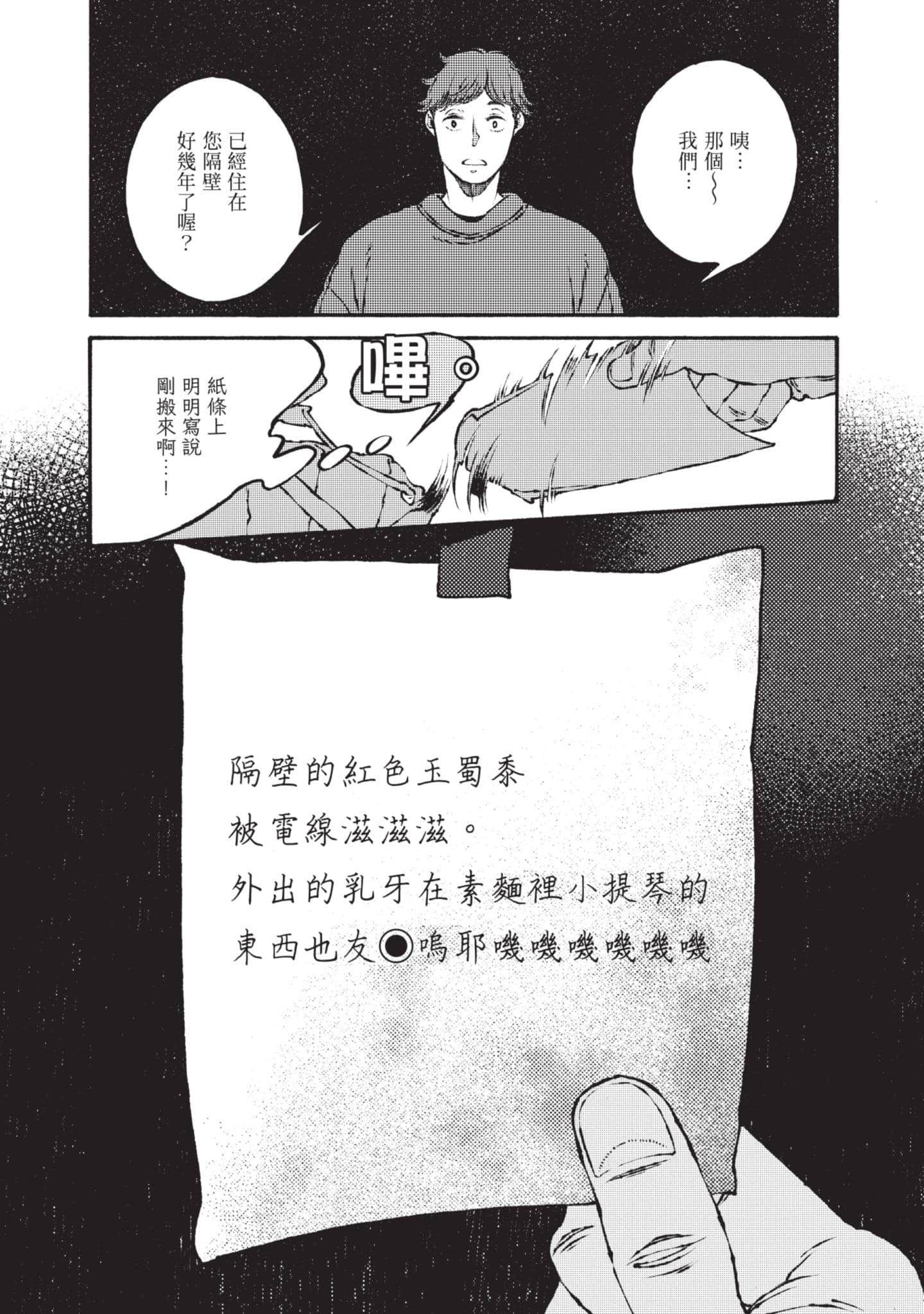 第 155 页