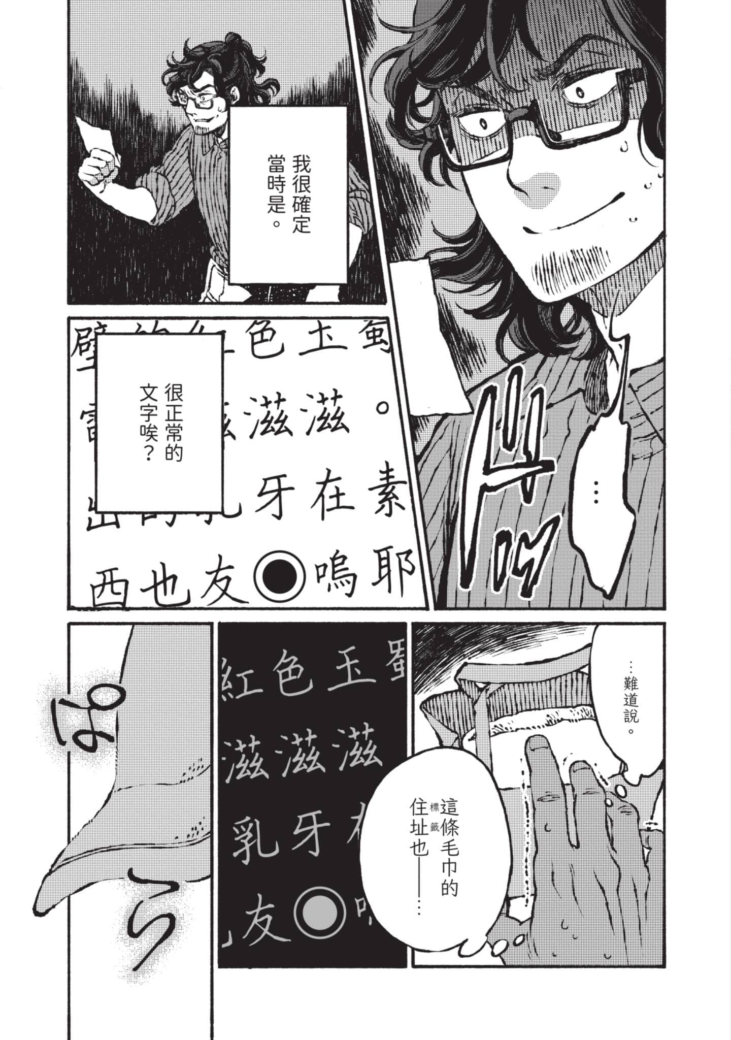 第 156 页