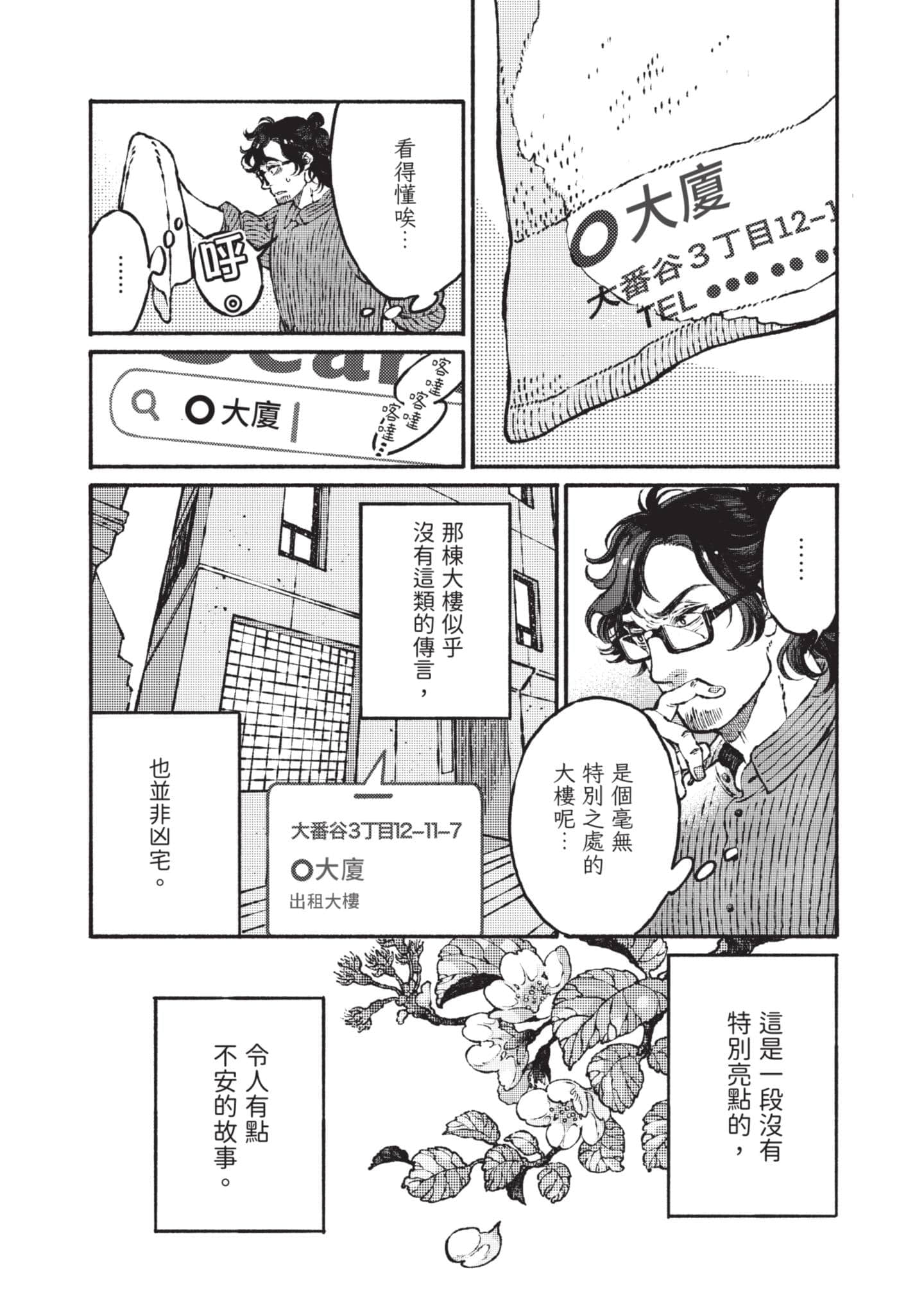 第 157 页