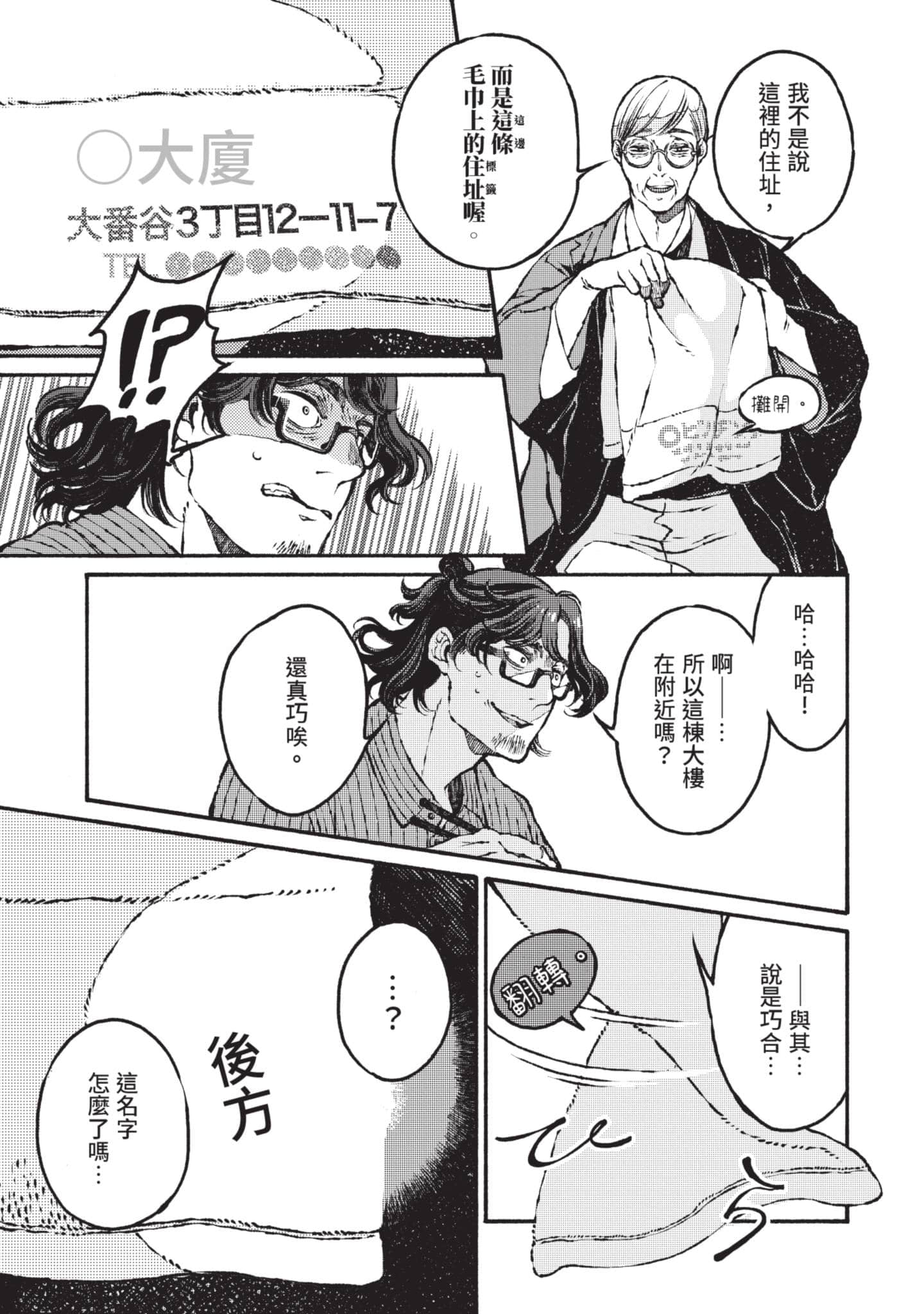 第 160 页
