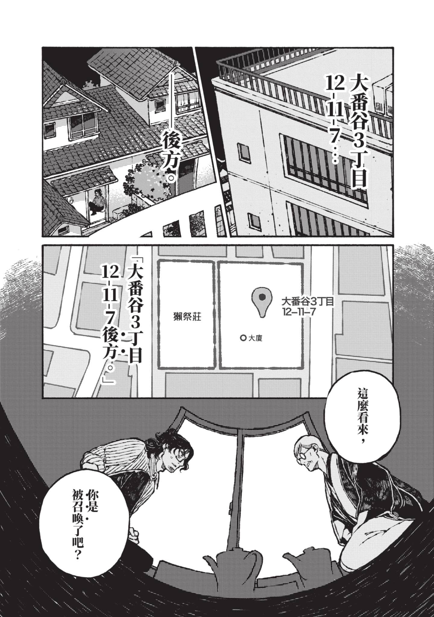 第 161 页