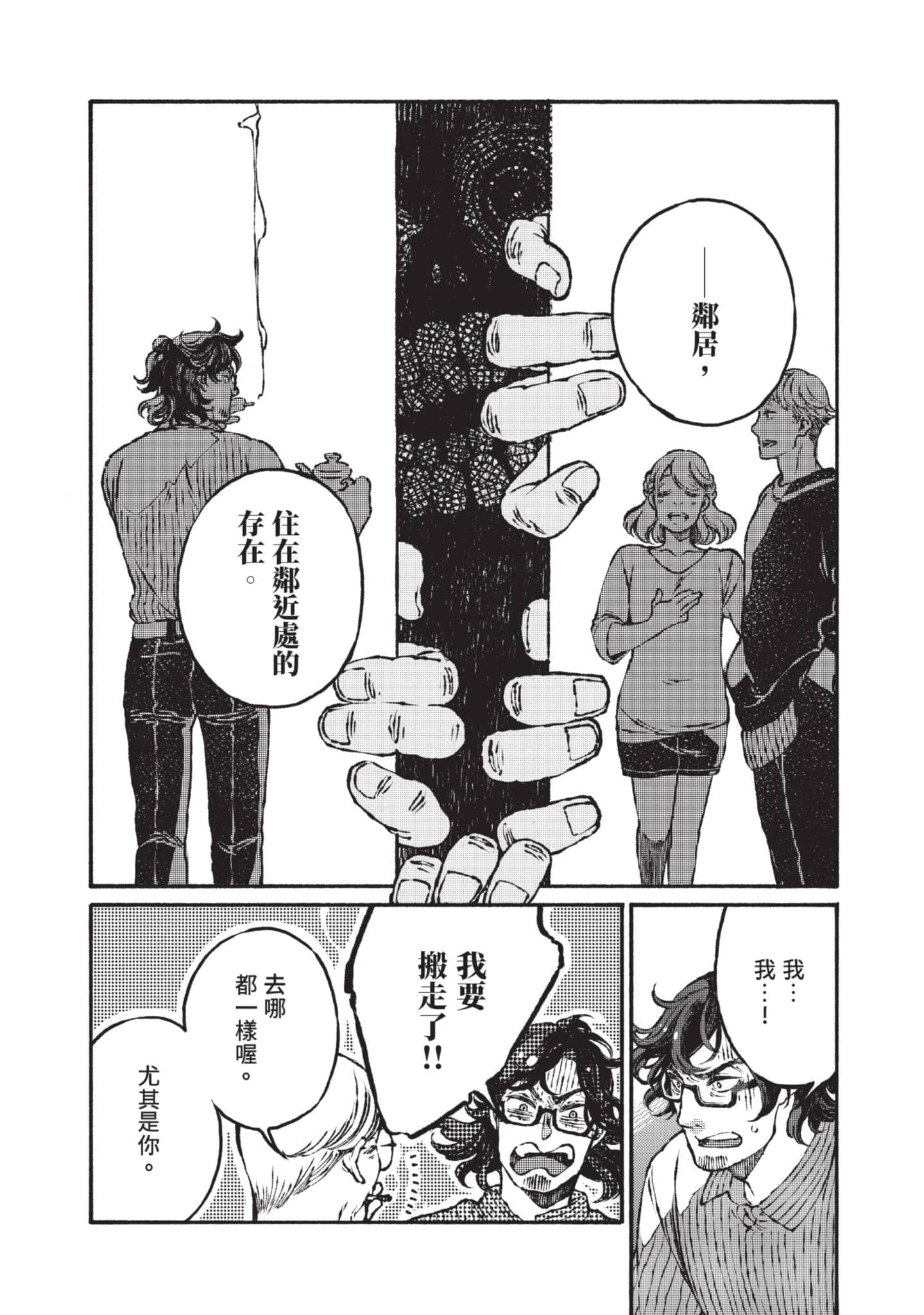 第 165 页