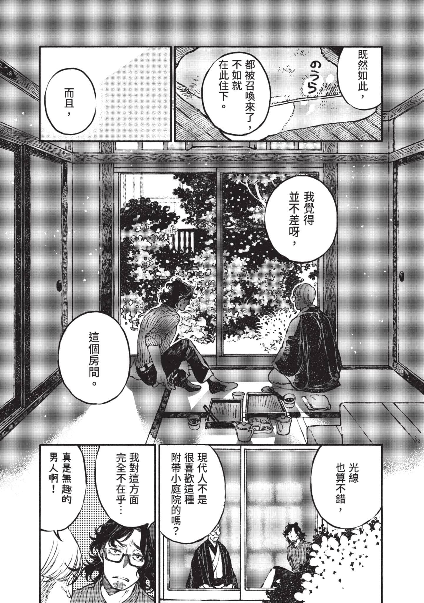 第 166 页