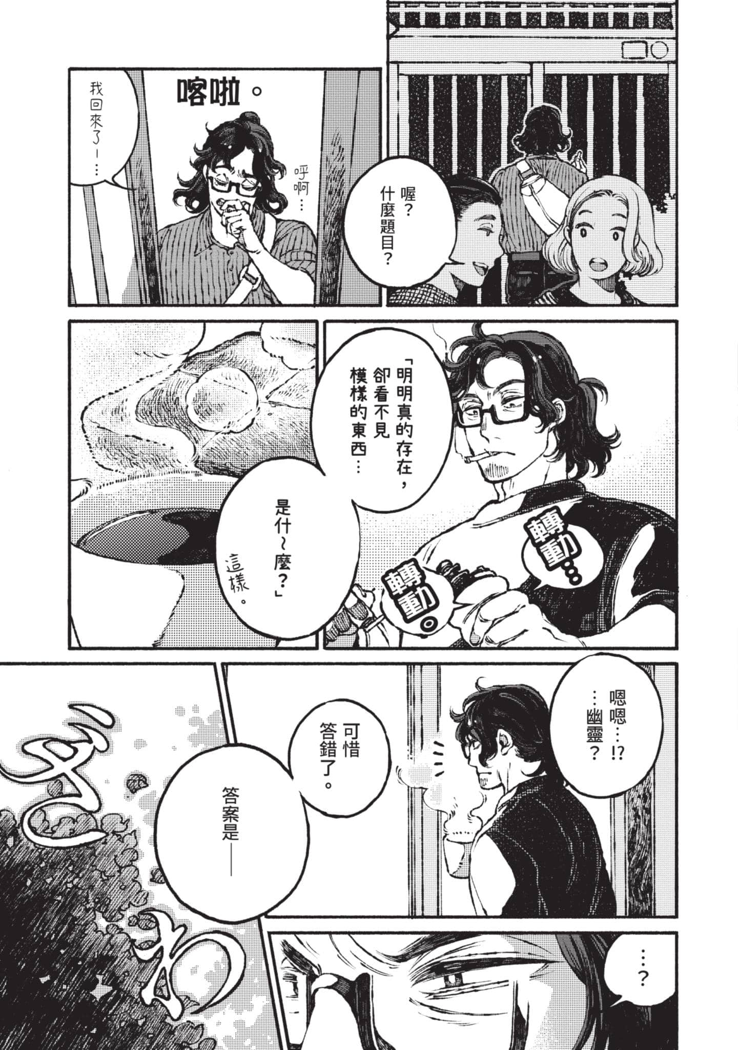 第 168 页