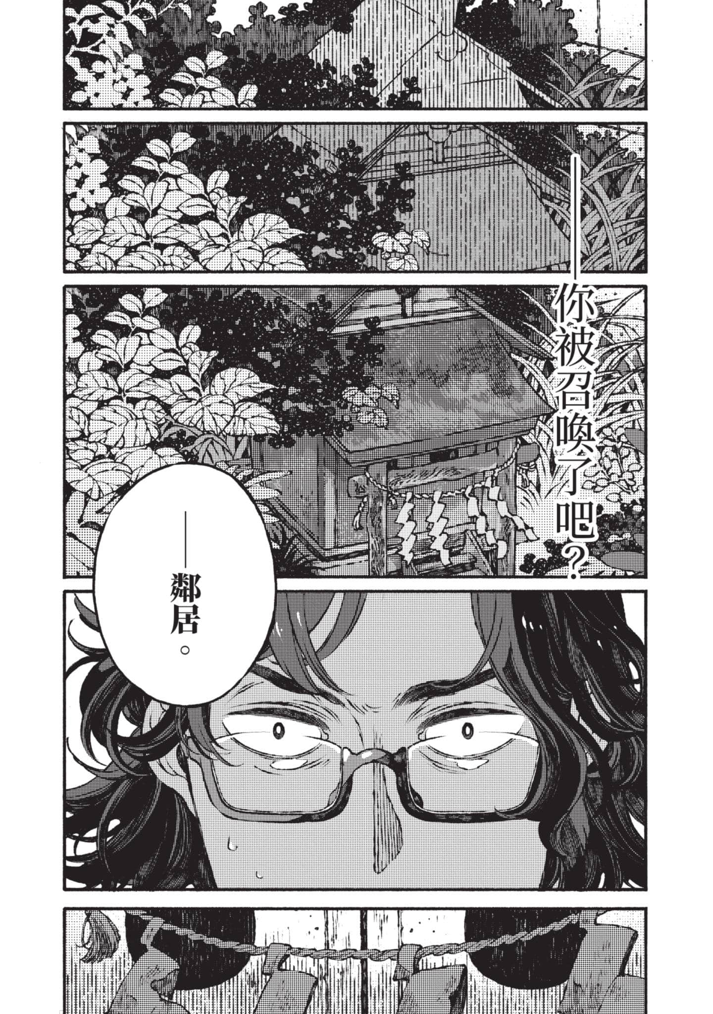 第 169 页