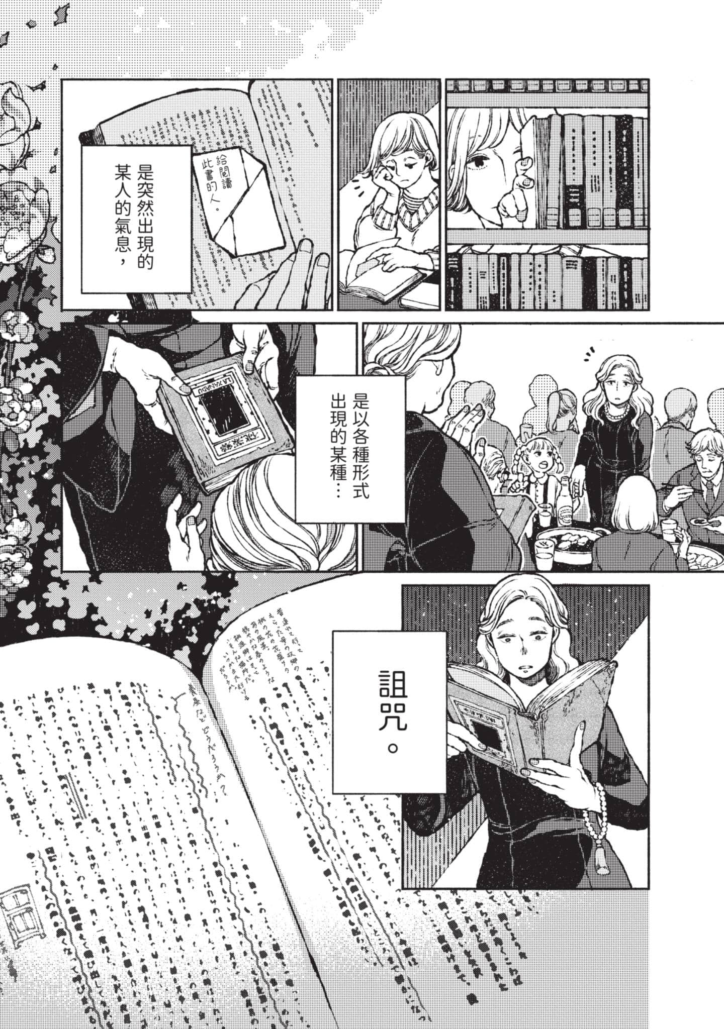 第 171 页